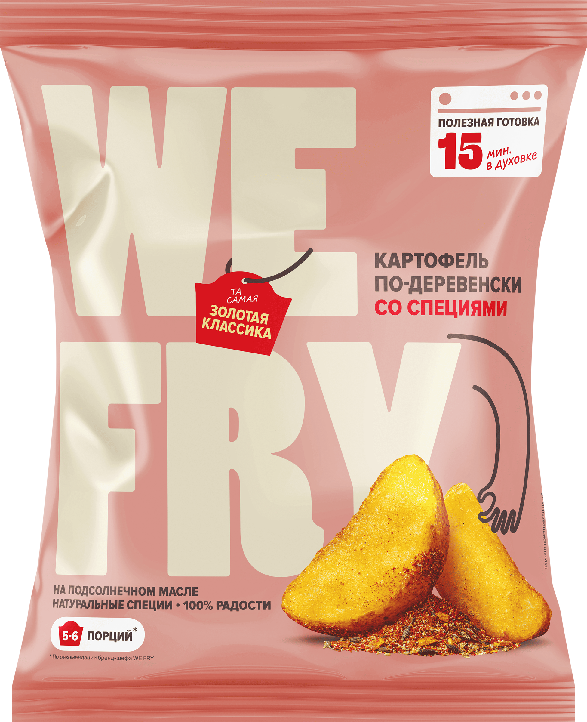 Изображение товара Картофель по-деревенски FRY ME со специями Ароматная паприка, 700 г Изображение товара Картофель по-деревенски FRY ME со специями Ароматная паприка, 700 г