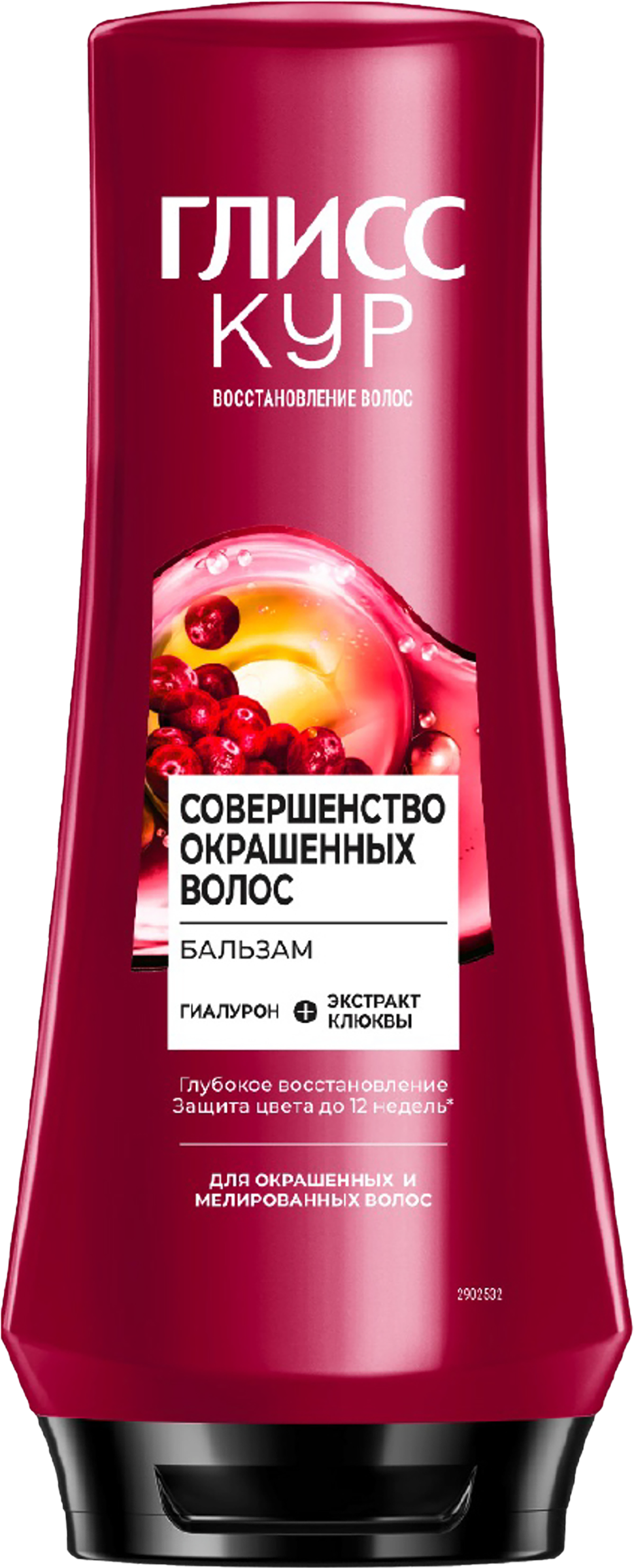 Изображение товара Бальзам для окрашенных и мелированных волос ГЛИСС КУР 360мл Изображение товара Бальзам для окрашенных и мелированных волос ГЛИСС КУР 360мл