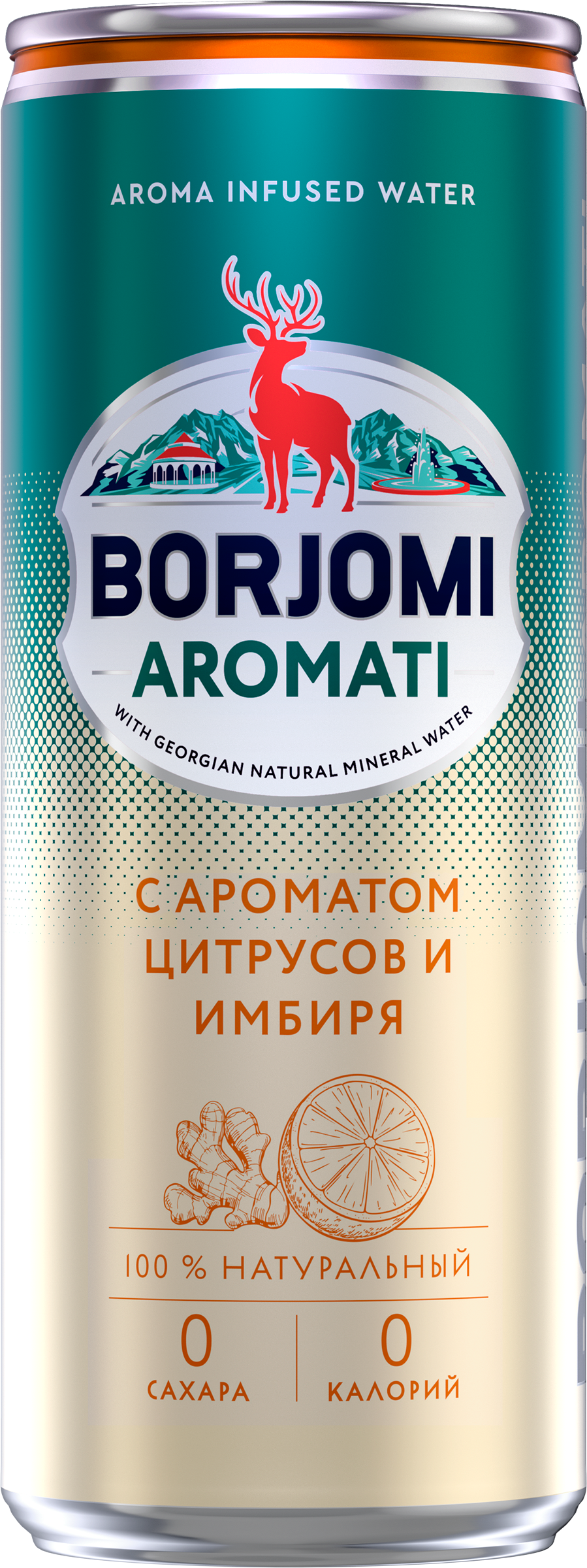 Изображение товара BORJOMI Flavored Water с экстрактами цитрусов и корня имбиря 0.33л газированный напиток Изображение товара BORJOMI Flavored Water с экстрактами цитрусов и корня имбиря 0.33л газированный напиток