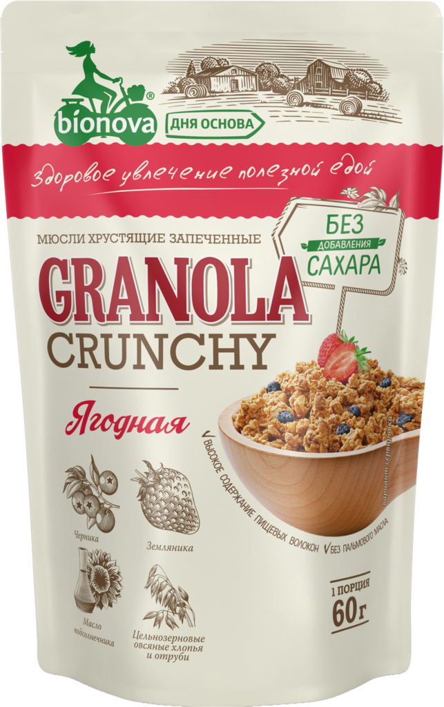 Изображение товара Мюсли BIONOVA Granola Crunchy Ягодная 60г готовый завтрак без добавленного сахара Изображение товара Мюсли BIONOVA Granola Crunchy Ягодная 60г готовый завтрак без добавленного сахара
