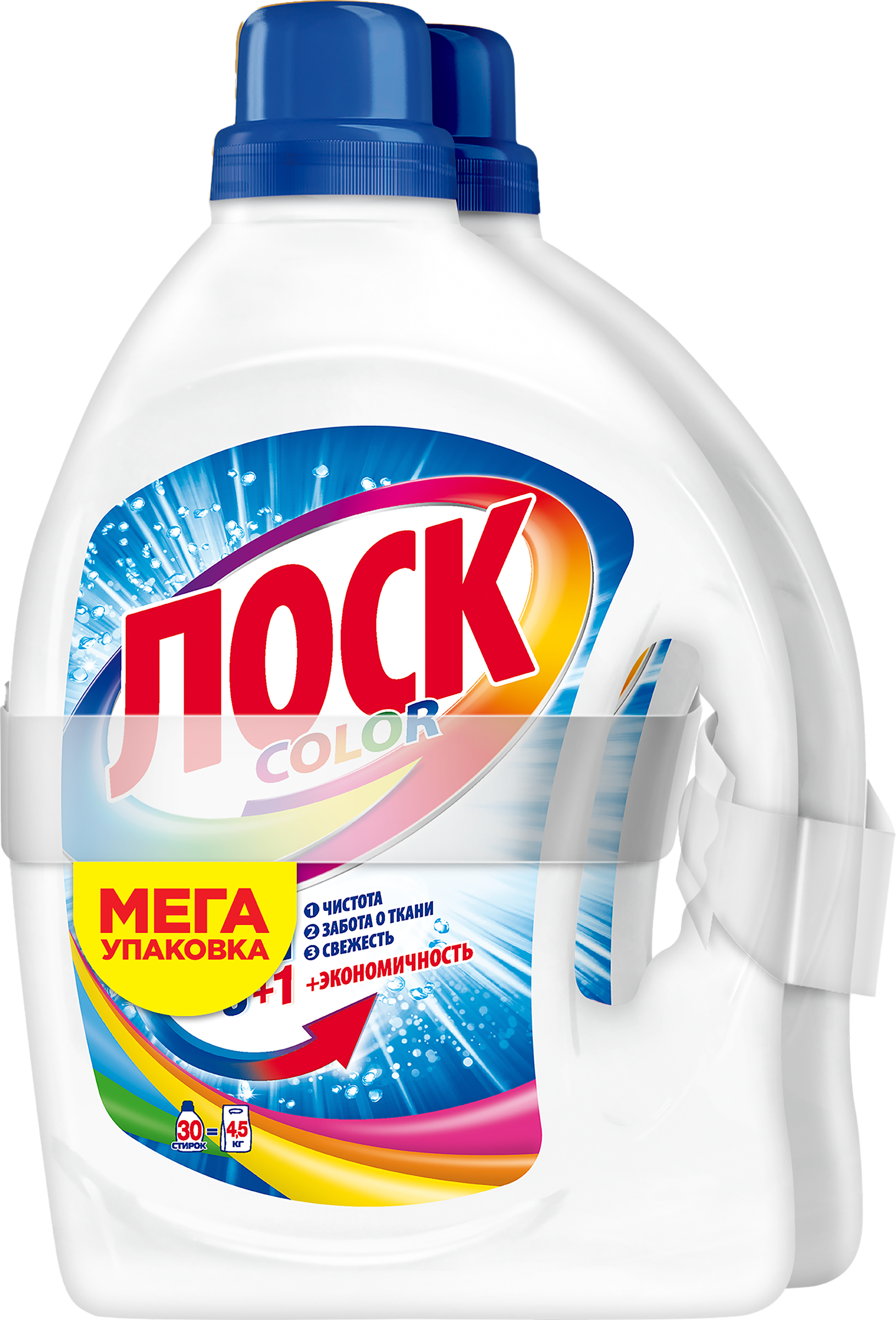 Изображение товара Гель для стирки ЛОСК Color 2x1. 95л - эффективное средство для цветного белья Изображение товара Гель для стирки ЛОСК Color 2x1. 95л - эффективное средство для цветного белья