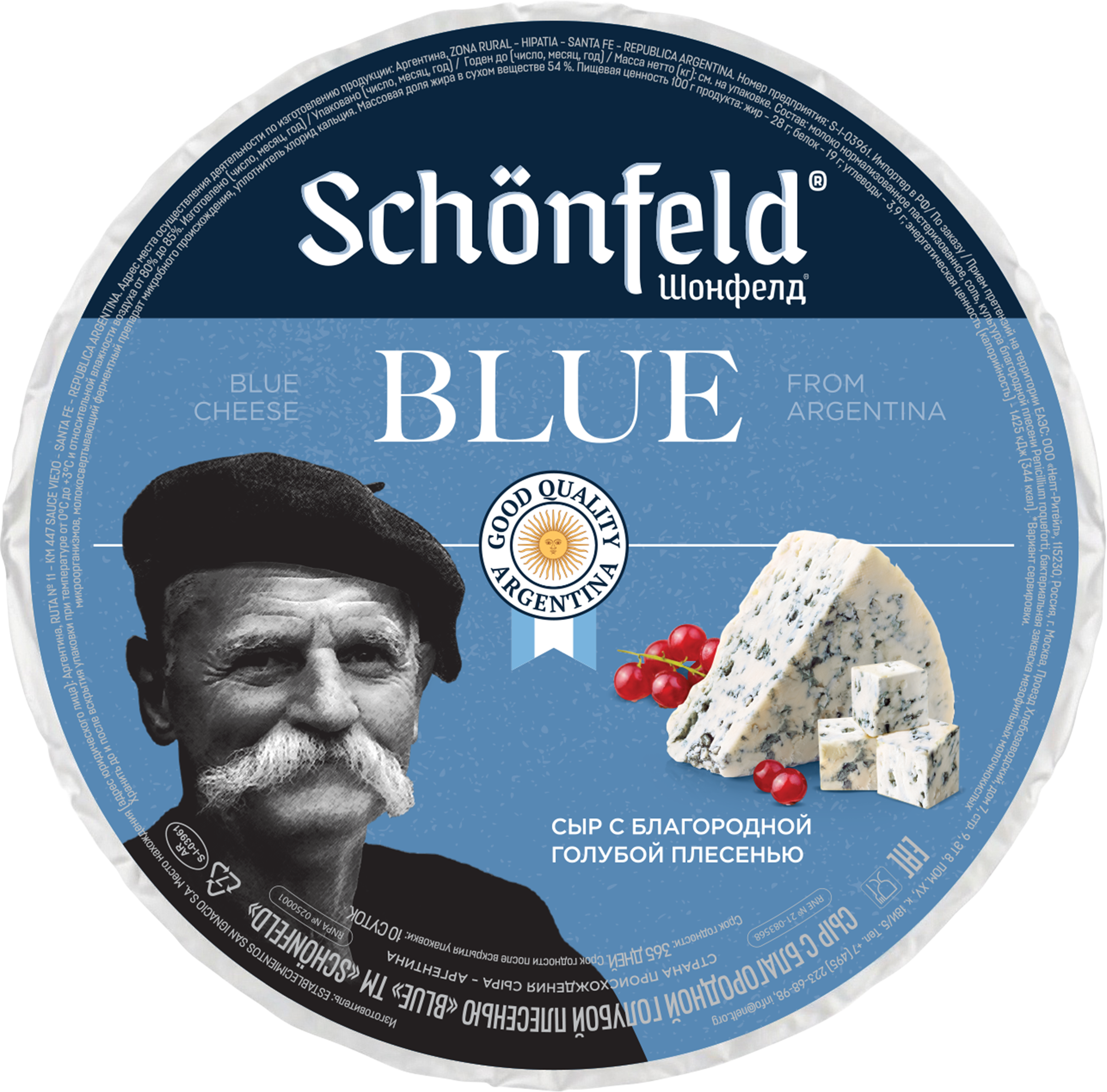 Изображение товара Сыр мягкий SCHONFELD Blue с голубой плесенью 54% весовой