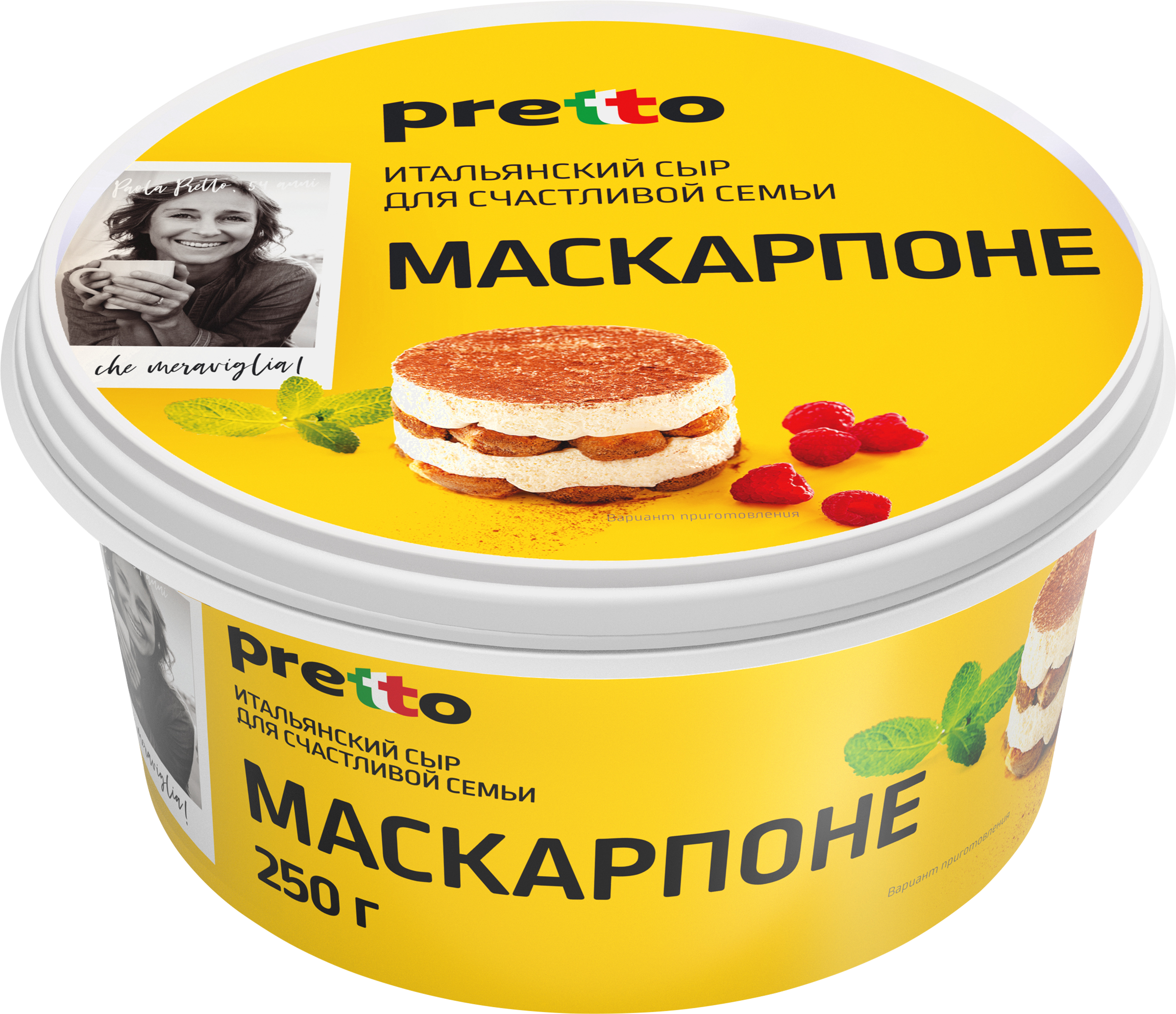 Изображение товара Сыр PRETTO Маскарпоне 80%, 250г в упаковке Изображение товара Сыр PRETTO Маскарпоне 80%, 250г в упаковке