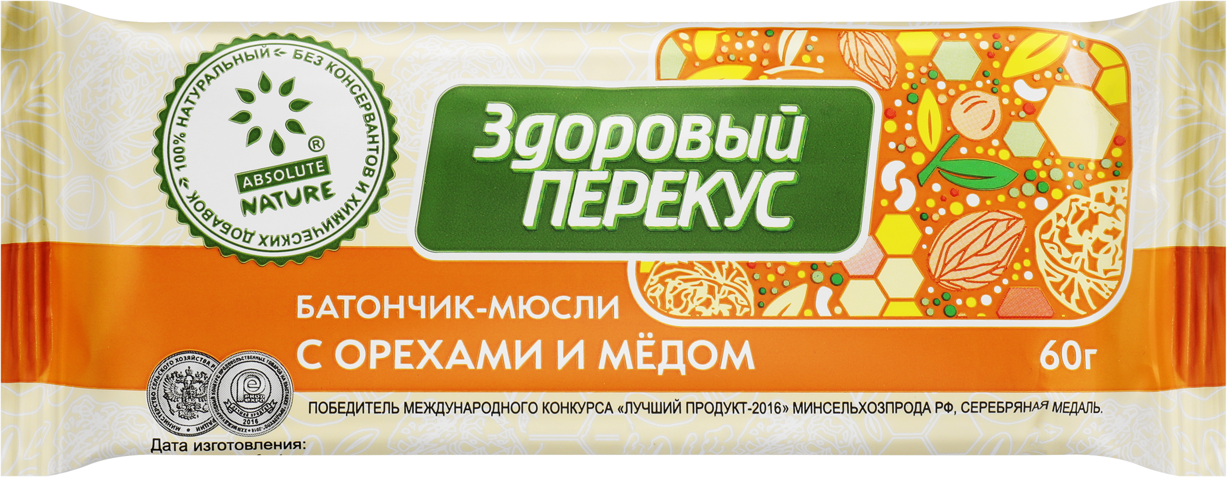 Изображение товара Батончик мюсли ЗДОРОВЫЙ ПЕРЕКУС с орехами и медом 60г Изображение товара Батончик мюсли ЗДОРОВЫЙ ПЕРЕКУС с орехами и медом 60г