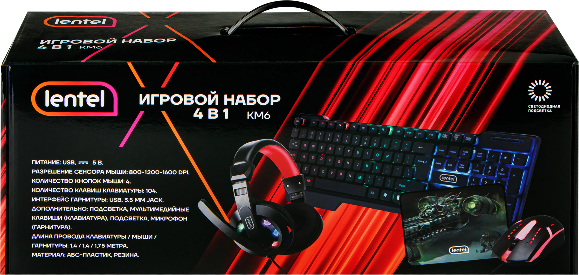 Изображение товара Набор игровой PLAYMAX KM6 клавиатура, гарнитура, мышь, коврик для мыши Изображение товара Набор игровой PLAYMAX KM6 клавиатура, гарнитура, мышь, коврик для мыши