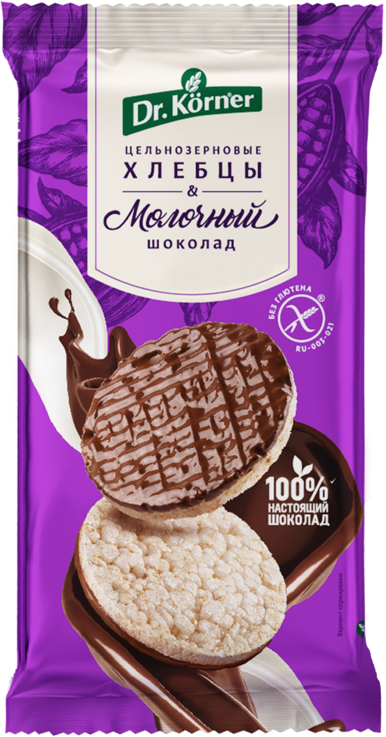 Изображение товара Рисовые хлебцы с молочным шоколадом DR KORNER 67г вкусный и полезный перекус Изображение товара Рисовые хлебцы с молочным шоколадом DR KORNER 67г вкусный и полезный перекус