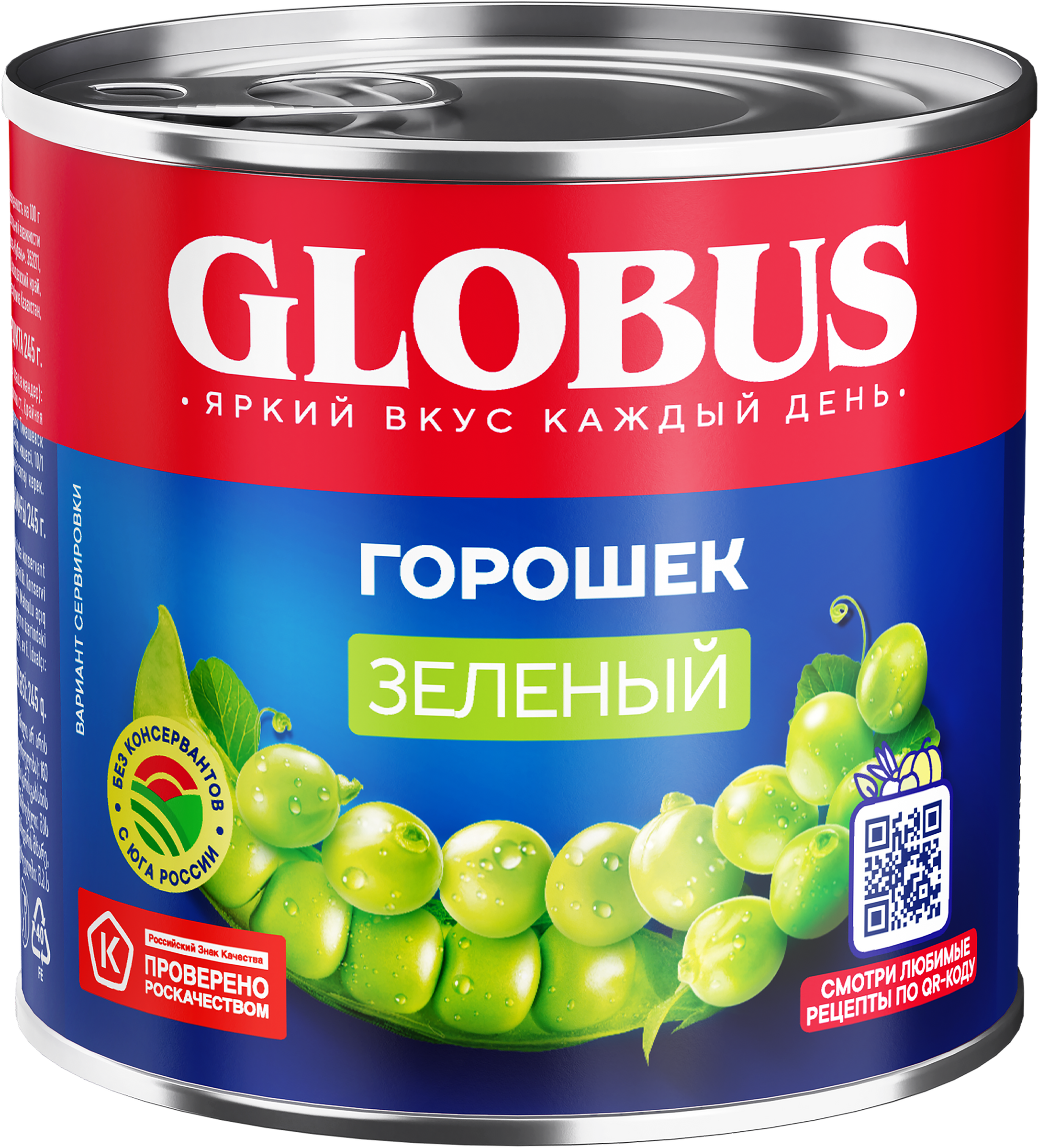 Изображение товара Горошек зеленый GLOBUS 400г - натуральный консервированный продукт для вкусных блюд Изображение товара Горошек зеленый GLOBUS 400г - натуральный консервированный продукт для вкусных блюд