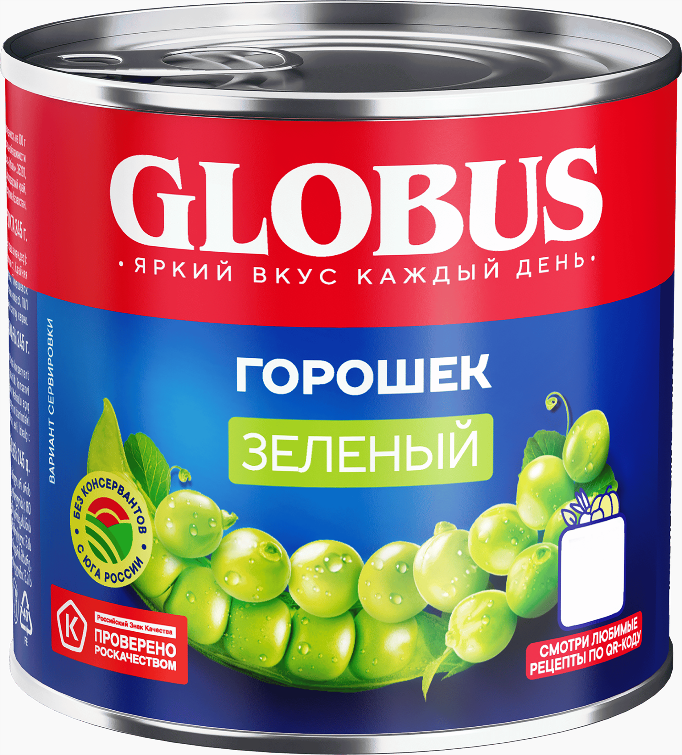 Изображение товара Горошек зеленый GLOBUS 400г - натуральный консервированный продукт для вкусных блюд Изображение товара Горошек зеленый GLOBUS 400г - натуральный консервированный продукт для вкусных блюд
