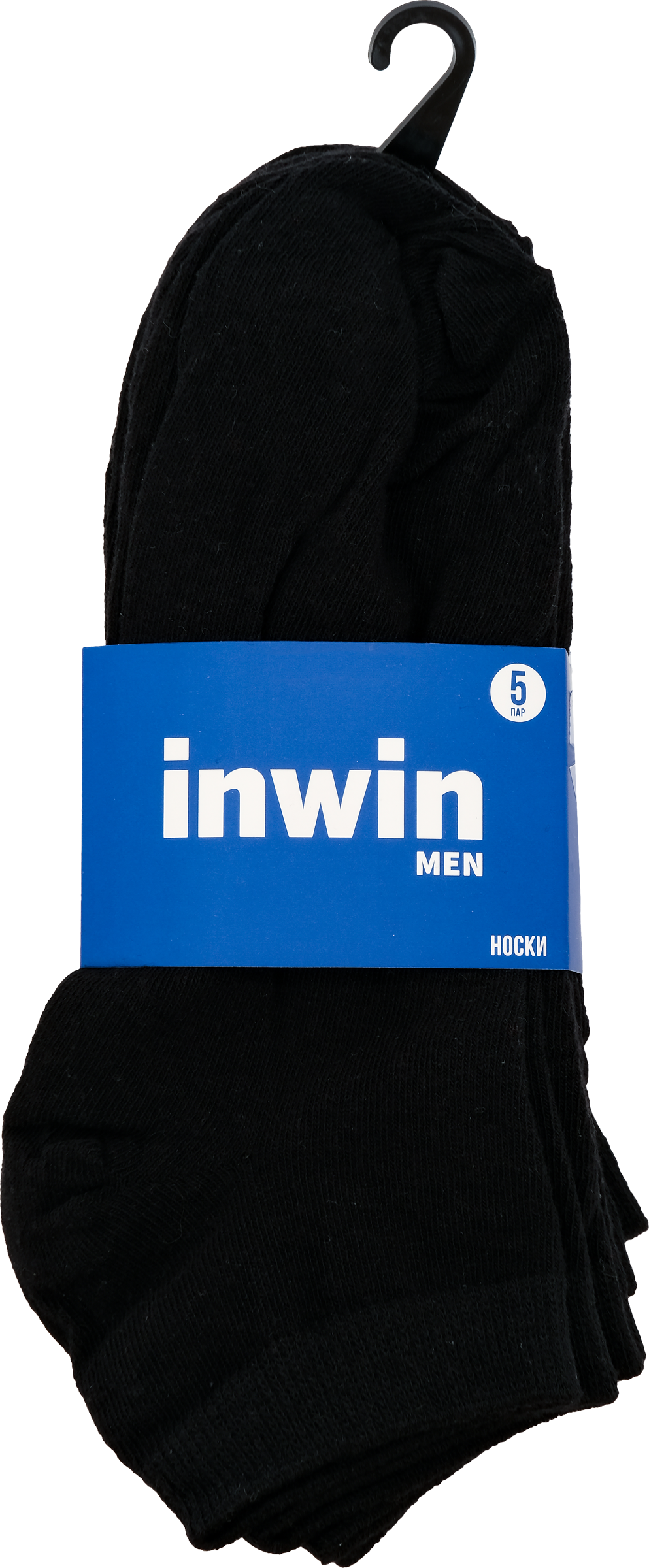 Изображение товара Носки мужские INWIN р. 25–29, черные, Арт. AW19-ec-001 set 5-1, 5 пар Изображение товара Носки мужские INWIN р. 25–29, черные, Арт. AW19-ec-001 set 5-1, 5 пар