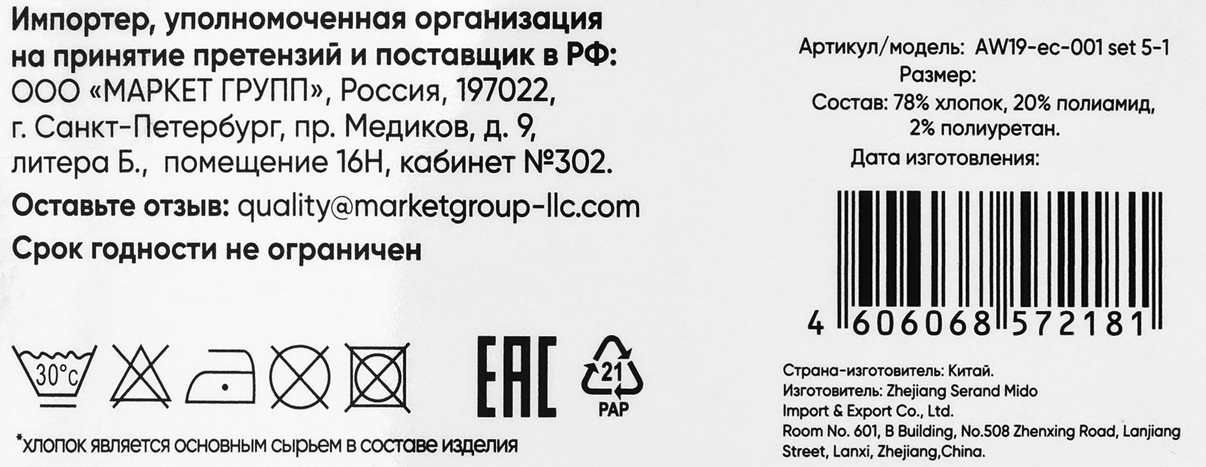 Превью изображения товара