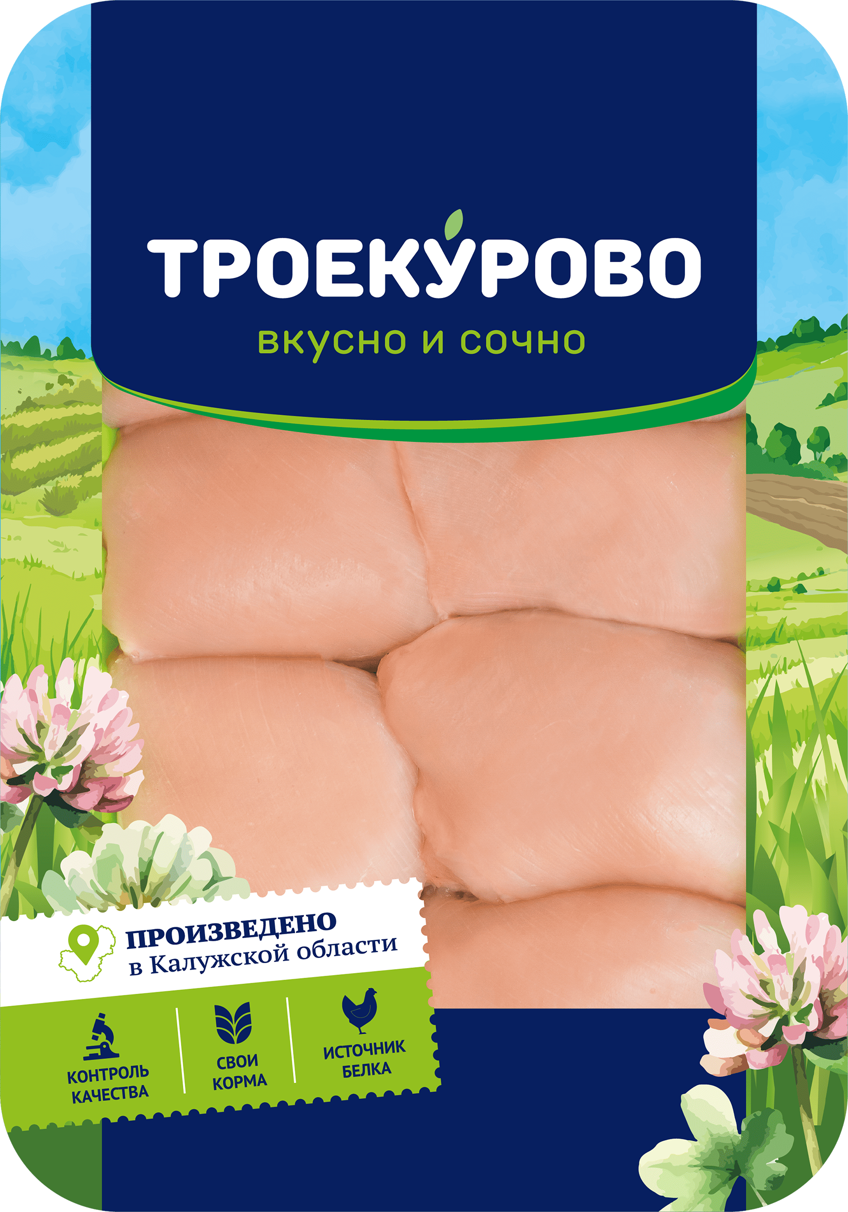 Изображение товара Филе бедра куриное ТРОЕКУРОВО 750г - свежий продукт для запекания и жарки Изображение товара Филе бедра куриное ТРОЕКУРОВО 750г - свежий продукт для запекания и жарки