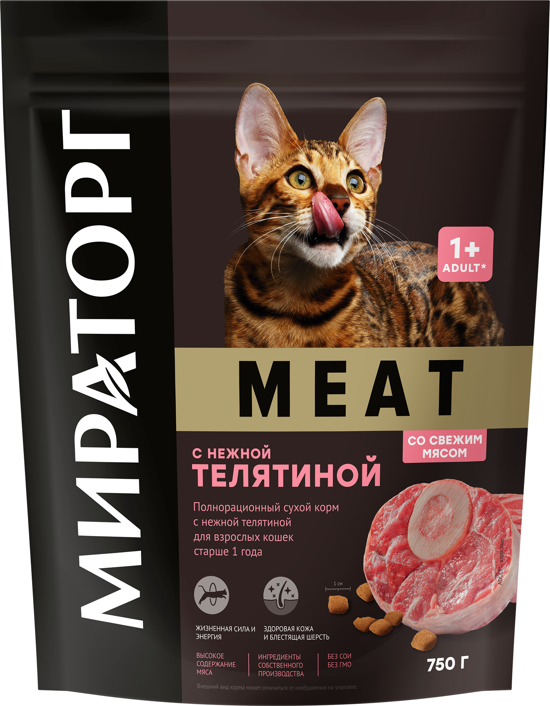 Изображение товара Сухой корм для взрослых кошек WINNER Meat с нежной телятиной, 750г