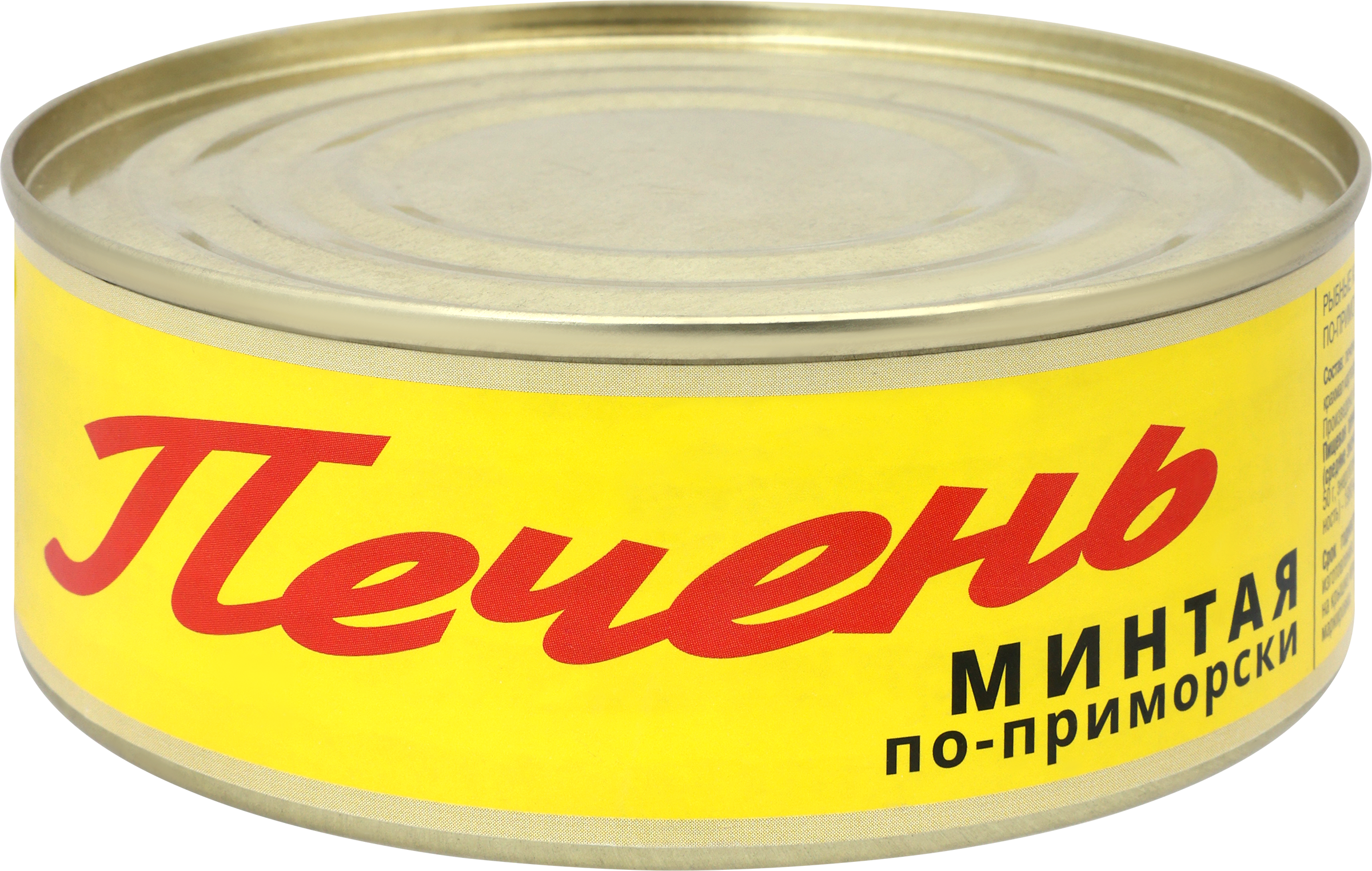 Изображение товара Консерва из рыбы Печень минтая По-приморски 240 г высокого качества