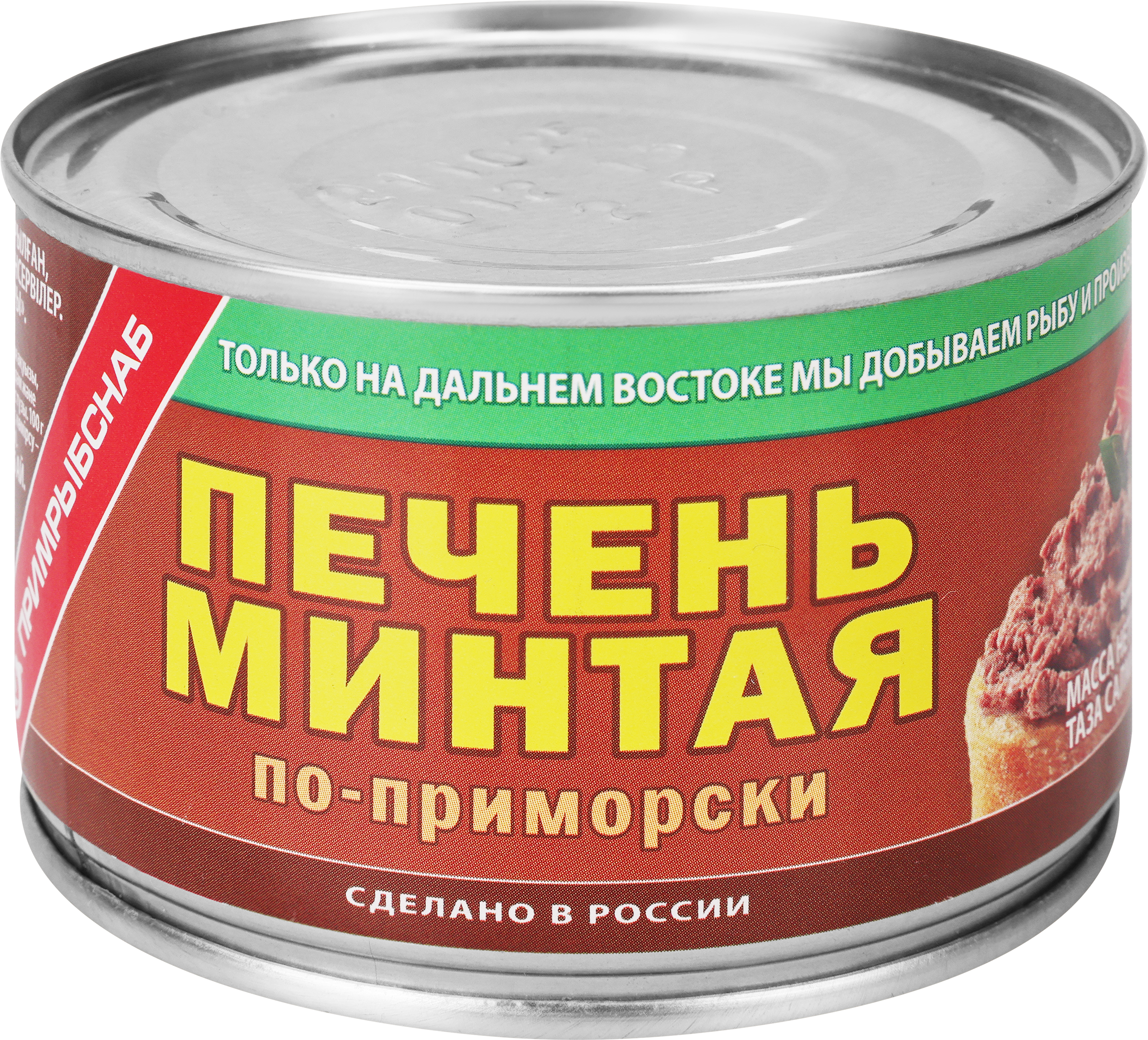 Изображение товара Консерва из рыбы Печень минтая По-приморски 240 г высокого качества