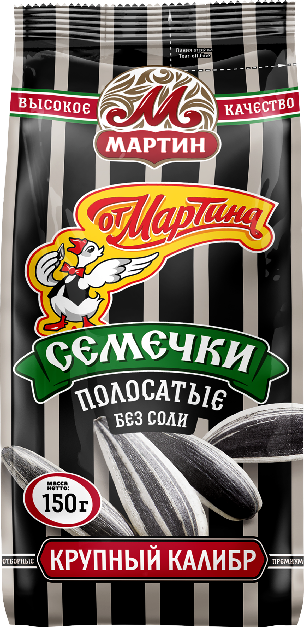 Изображение товара Крупные семечки подсолнечника ОТ МАРТИНА полосатые - полезный перекус Изображение товара Крупные семечки подсолнечника ОТ МАРТИНА полосатые - полезный перекус
