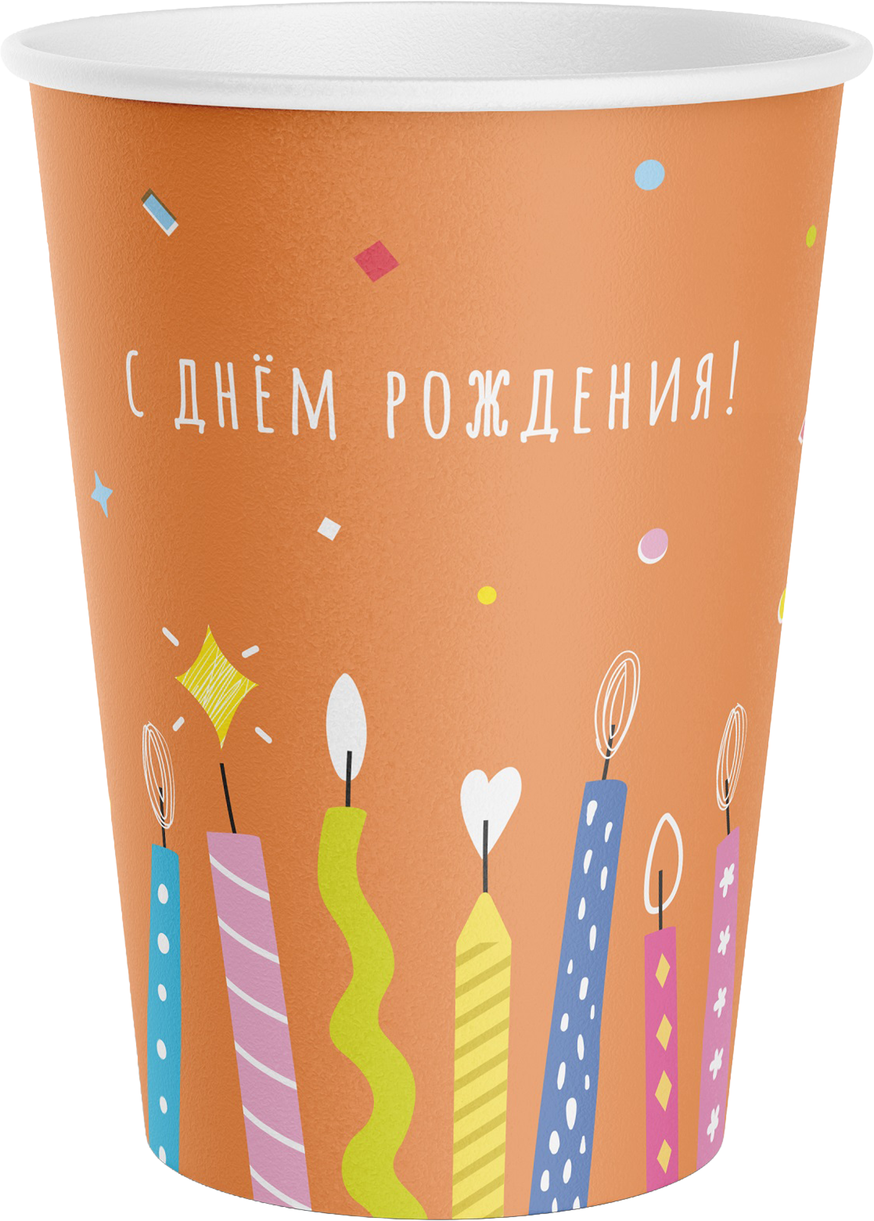 Изображение товара Стаканы бумажные Happy Birthday 250мл - яркие праздничные аксессуары