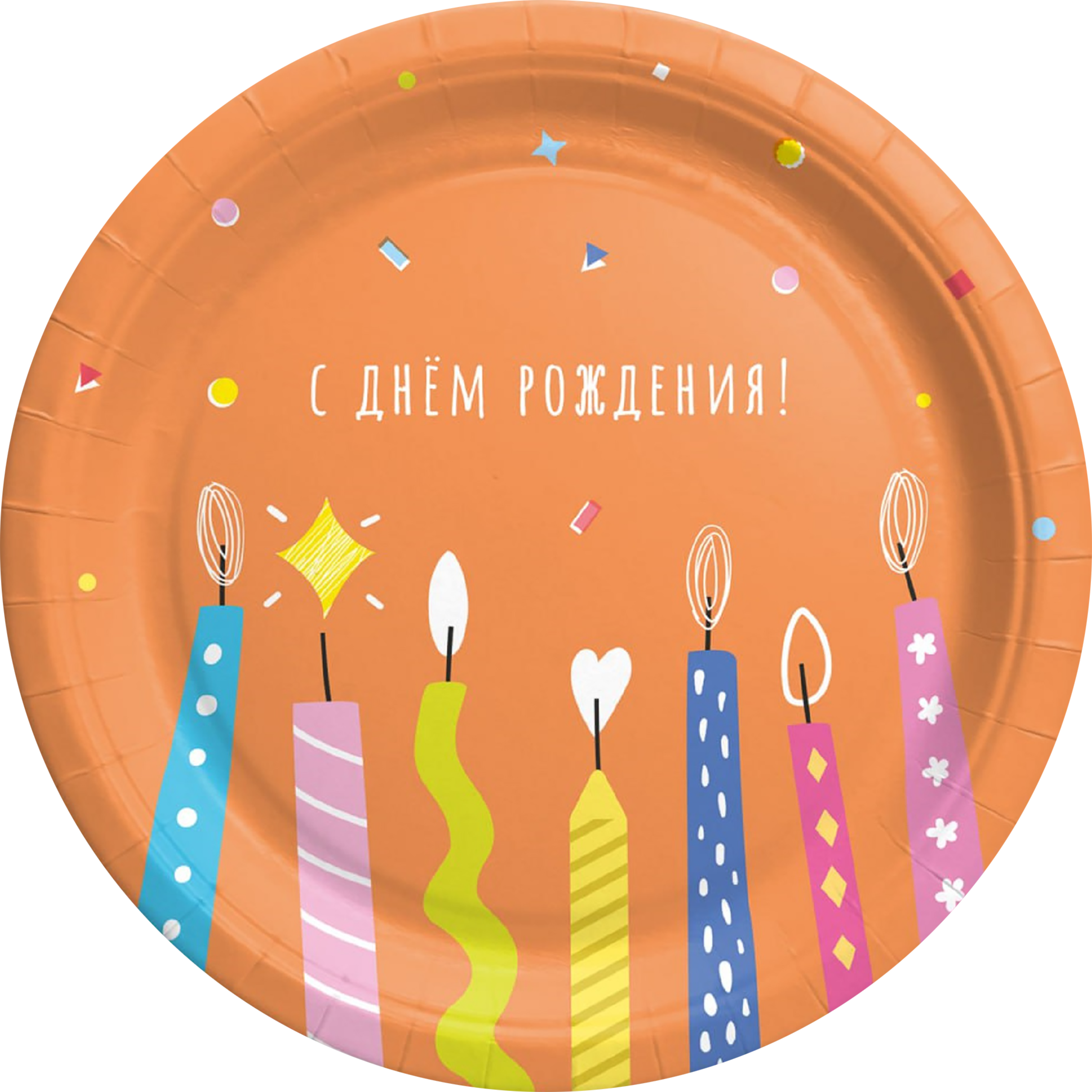 Изображение товара Тарелки одноразовые Happy Birthday d=23см бумажные, 6шт Изображение товара Тарелки одноразовые Happy Birthday d=23см бумажные, 6шт
