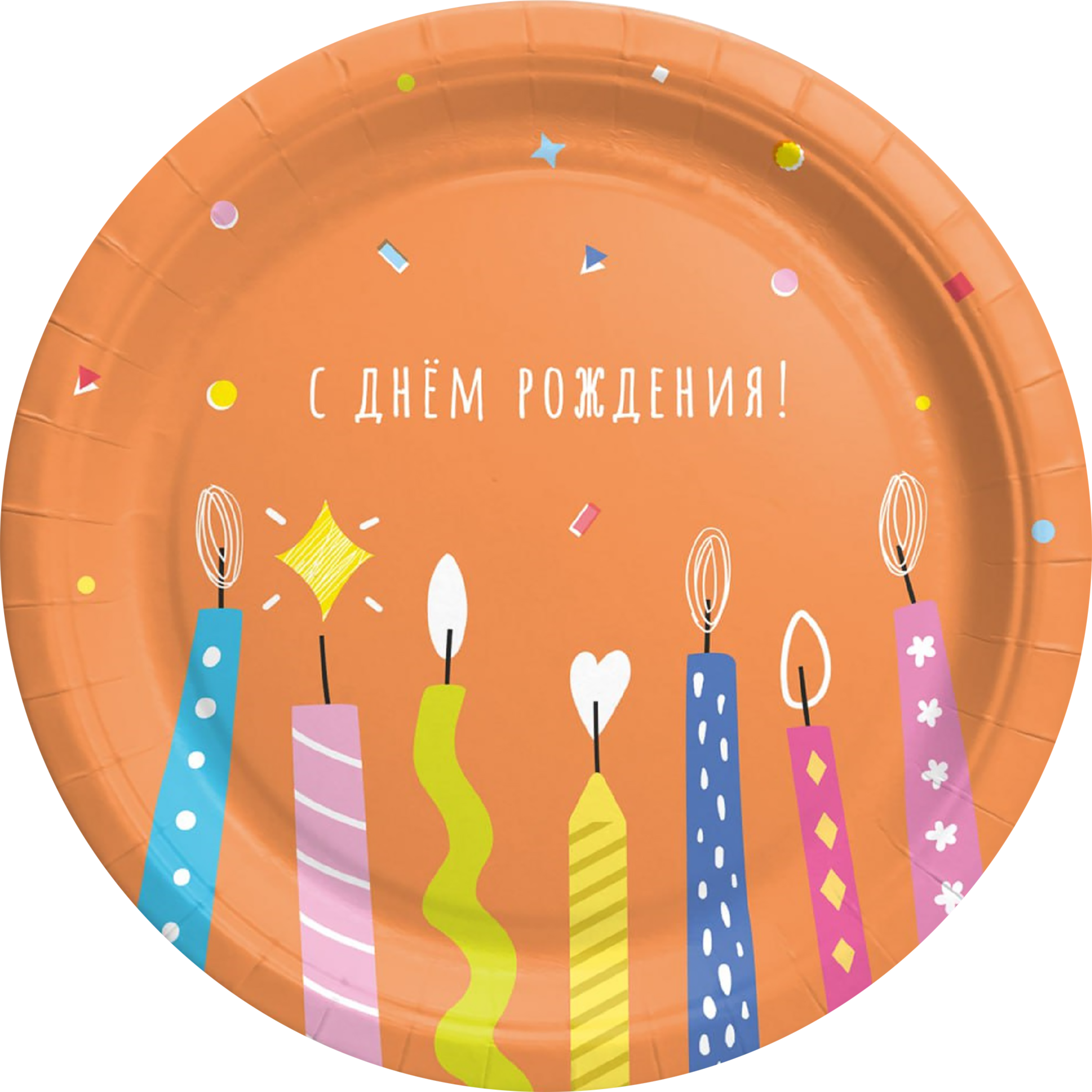 Изображение товара Праздничные бумажные тарелки Happy Birthday 18см, 6шт для ярких вечеринок Изображение товара Праздничные бумажные тарелки Happy Birthday 18см, 6шт для ярких вечеринок