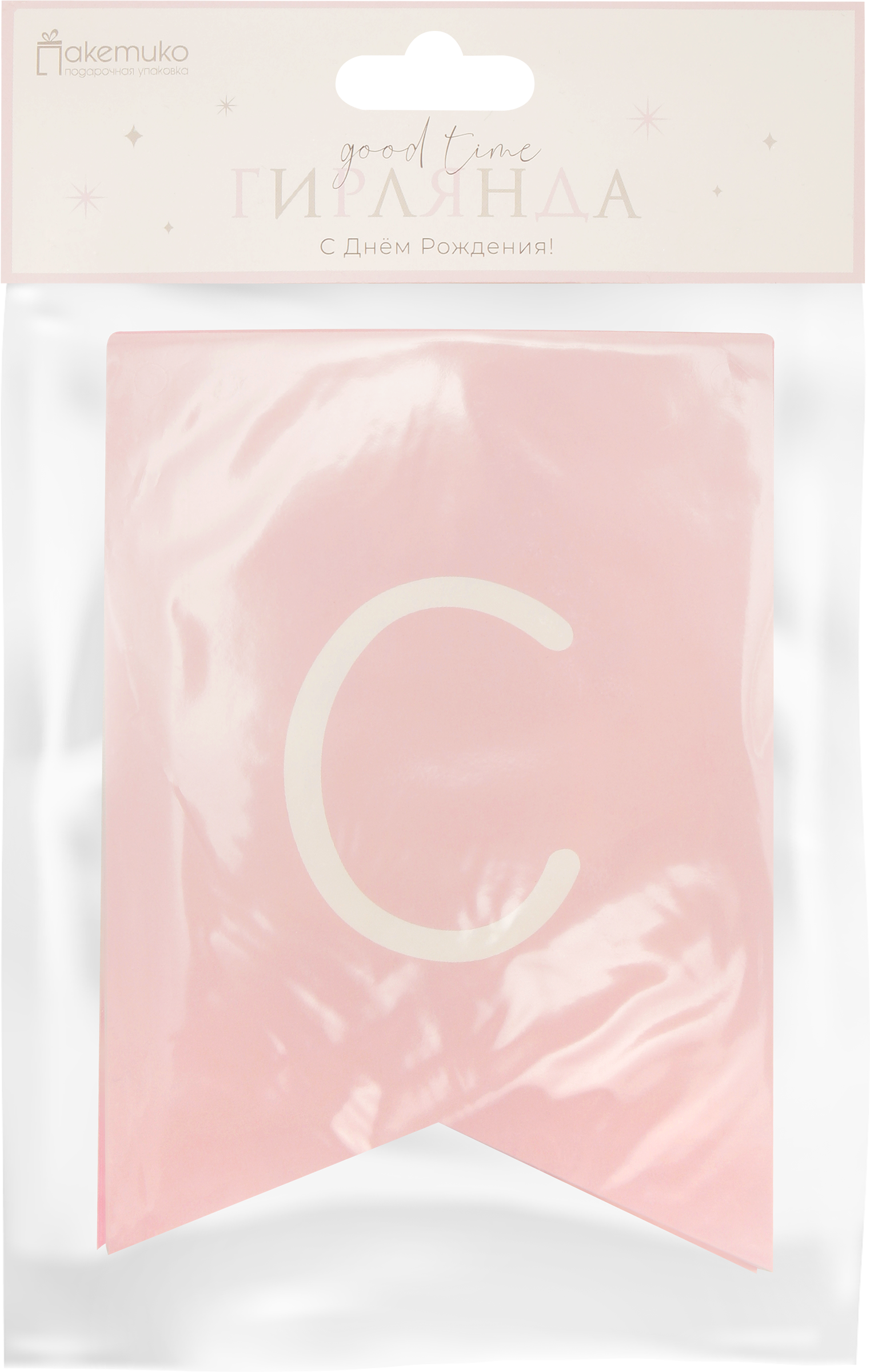 Изображение товара Гирлянда из бумажных флажков Pink Арт. 2м для праздников и вечеринок