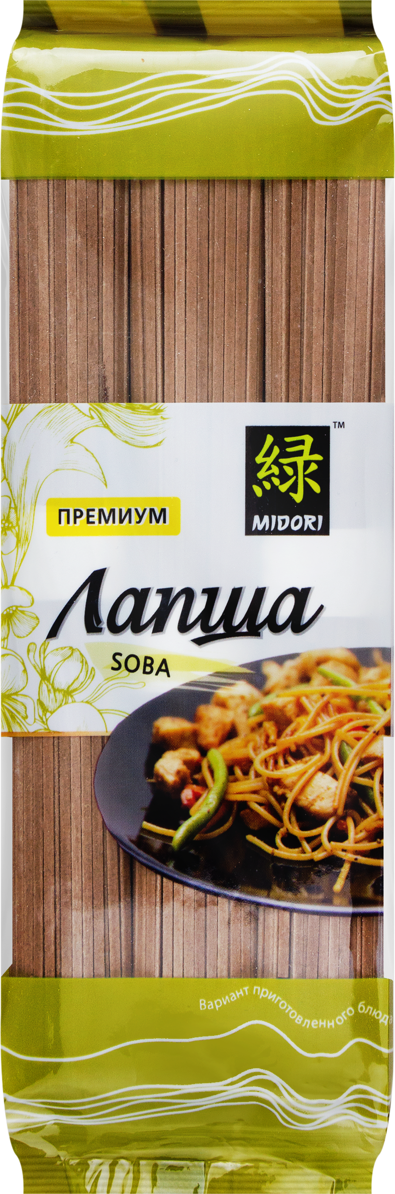 Изображение товара Гречневая лапша MIDORI Соба 300г - натуральный японский вкус Изображение товара Гречневая лапша MIDORI Соба 300г - натуральный японский вкус