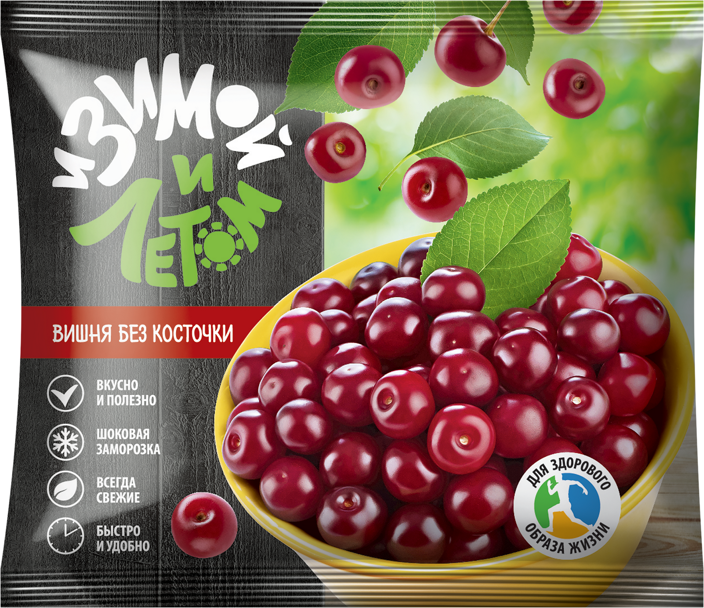 Изображение товара Вишня замороженная И ЗИМОЙ И ЛЕТОМ, 300г