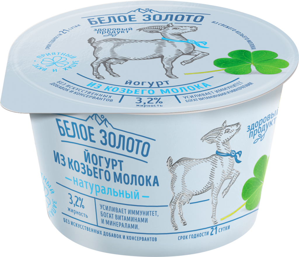 Изображение товара Йогурт из козьего молока БЕЛОЕ ЗОЛОТО Натуральный 3,2%, без змж, 150г Изображение товара Йогурт из козьего молока БЕЛОЕ ЗОЛОТО Натуральный 3,2%, без змж, 150г