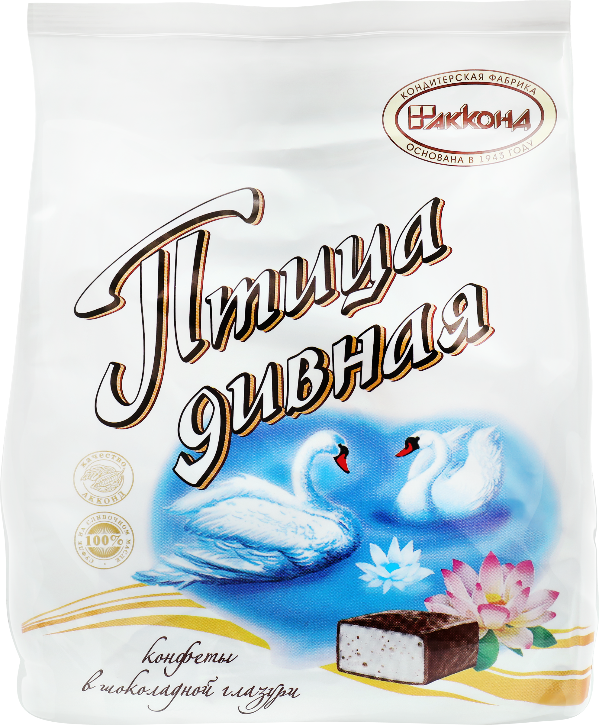 Изображение товара Конфеты АККОНД Птица дивная в шоколадной глазури 300г - сливочный вкус Изображение товара Конфеты АККОНД Птица дивная в шоколадной глазури 300г - сливочный вкус