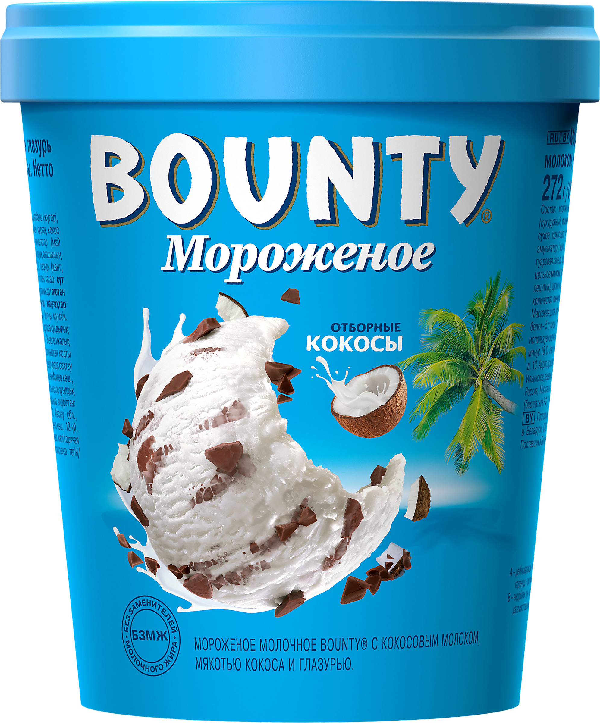 Изображение товара Мороженое BOUNTY молочное с кокосовым молоком, мякотью кокоса и молочным шоколадом, без змж, картонный стакан, 272г