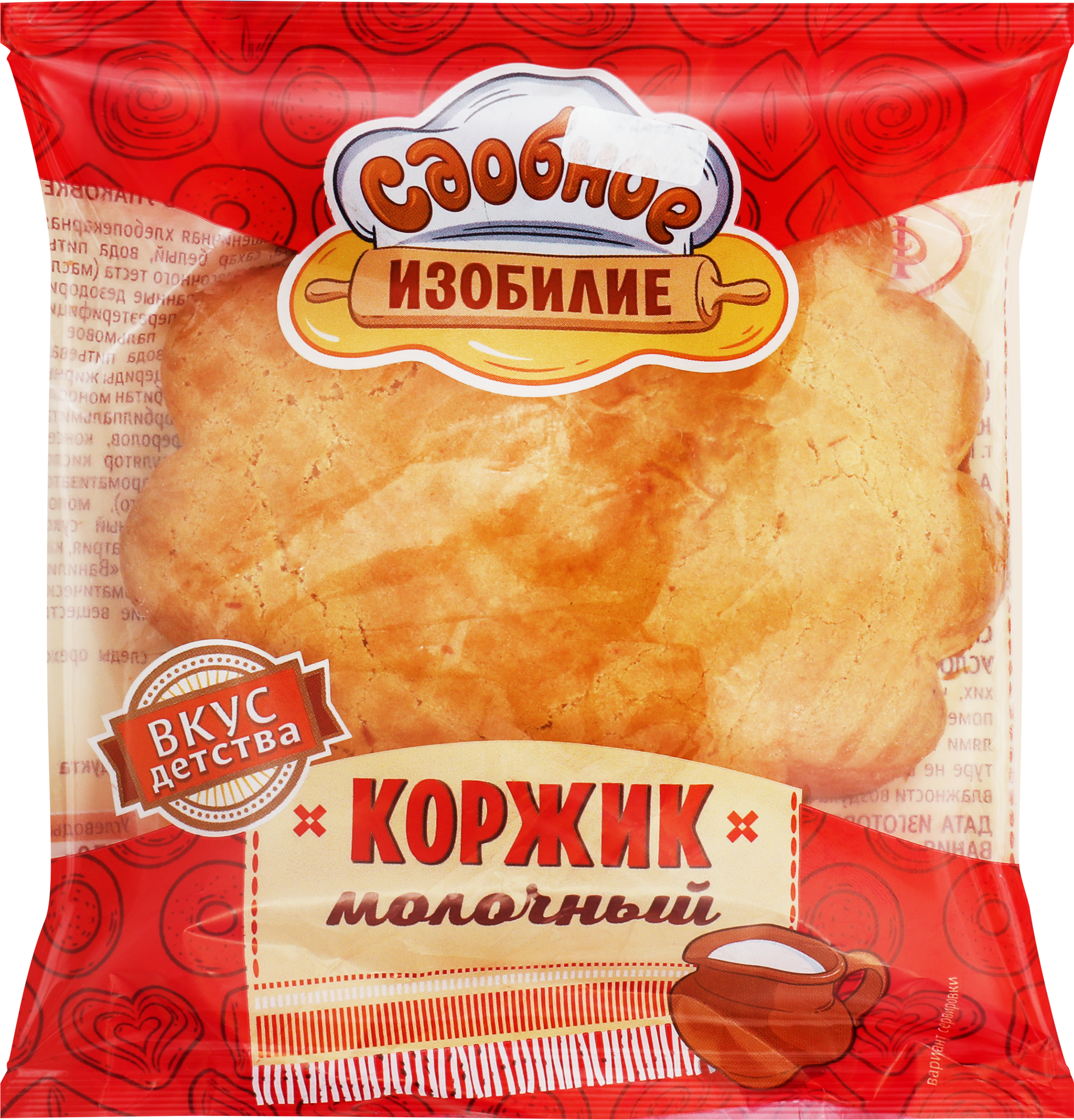 Изображение товара Коржик НИЖЕГОРОДСКИЙ ХЛЕБ Молочный, 70г Изображение товара Коржик НИЖЕГОРОДСКИЙ ХЛЕБ Молочный, 70г