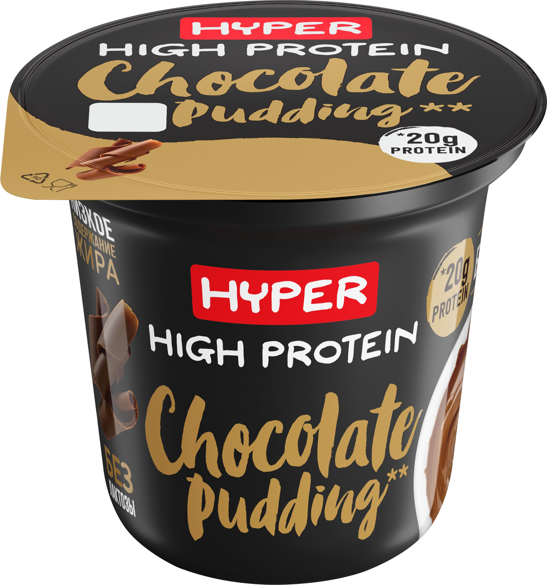 Изображение товара Пудинг EHRMANN High Protein обогащенный белком со вкусом шоколада 1,5%, 200г Изображение товара Пудинг EHRMANN High Protein обогащенный белком со вкусом шоколада 1,5%, 200г