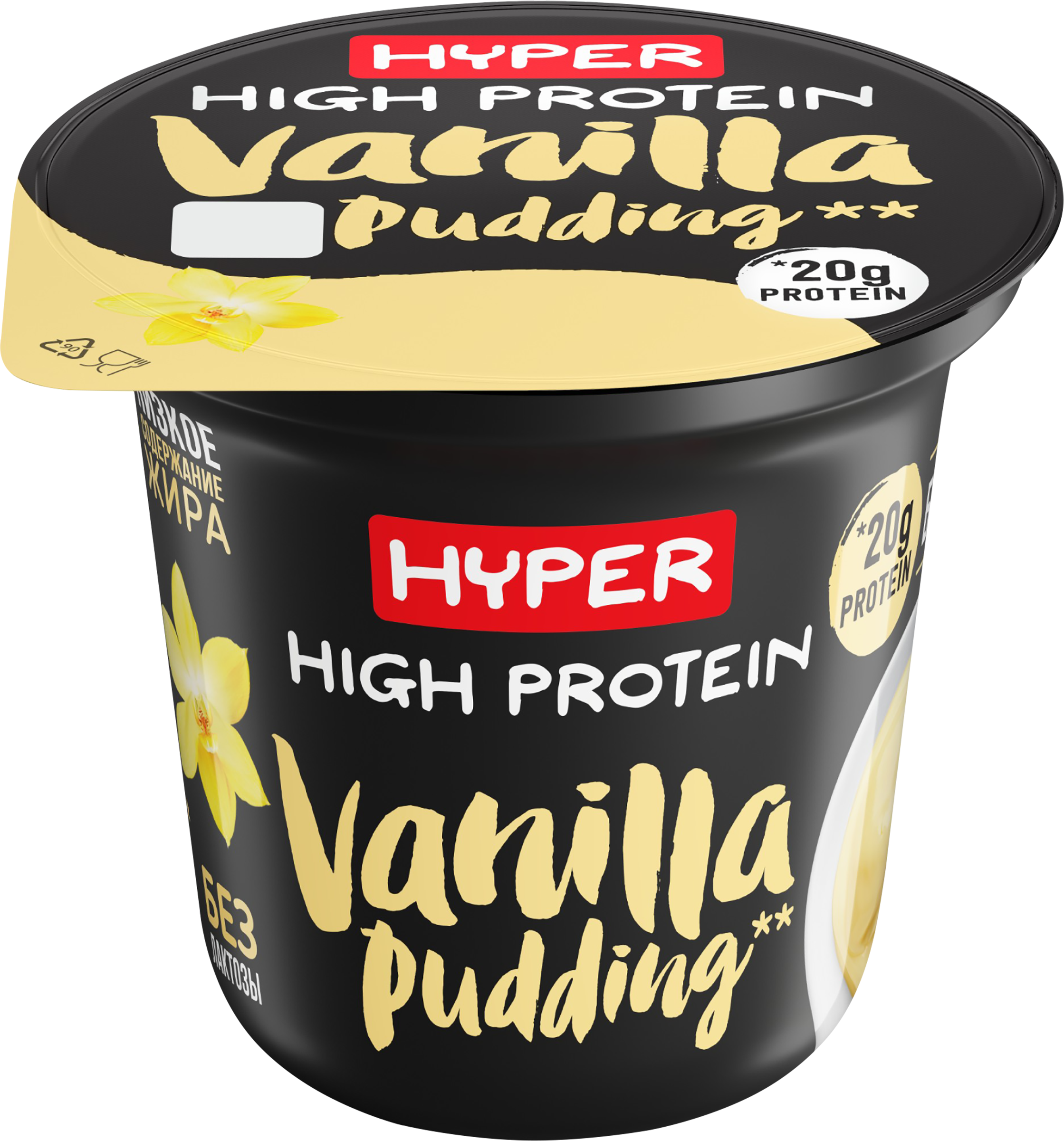 Изображение товара Пудинг EHRMANN High Protein обогащенный белком со вкусом ванили 1,5%, 200г Изображение товара Пудинг EHRMANN High Protein обогащенный белком со вкусом ванили 1,5%, 200г