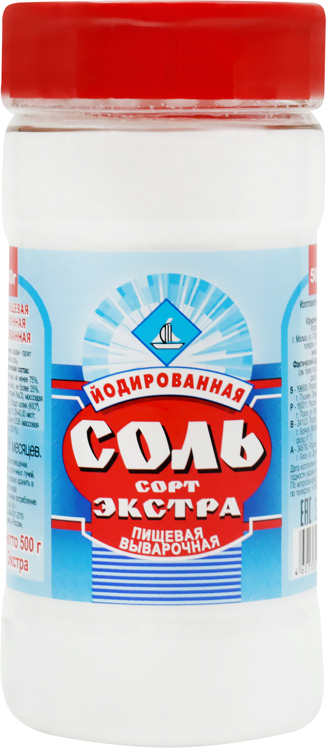 Изображение товара Соль йодированная выварочная 500г Прочие Товары - для вкусных блюд Изображение товара Соль йодированная выварочная 500г Прочие Товары - для вкусных блюд