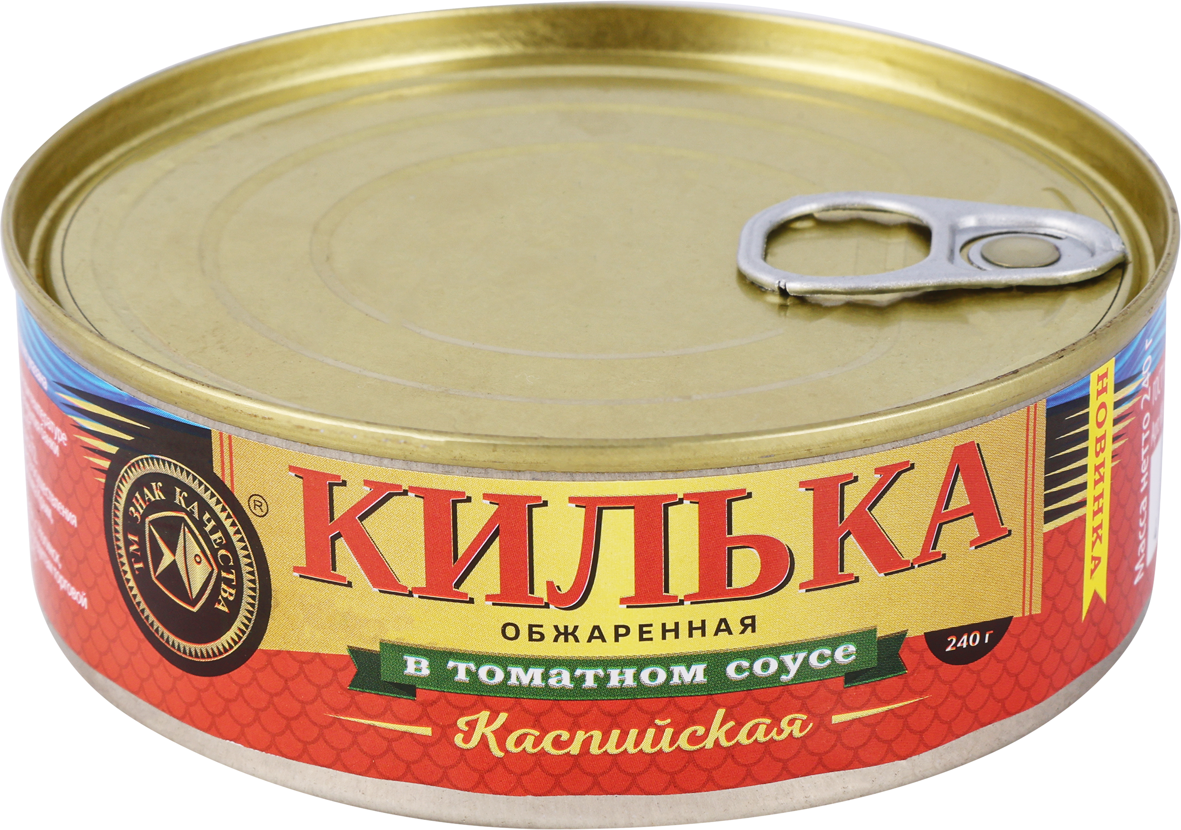 Изображение товара Килька каспийская ЗНАК КАЧЕСТВА в томатном соусе, обжаренная, 240 г Изображение товара Килька каспийская ЗНАК КАЧЕСТВА в томатном соусе, обжаренная, 240 г