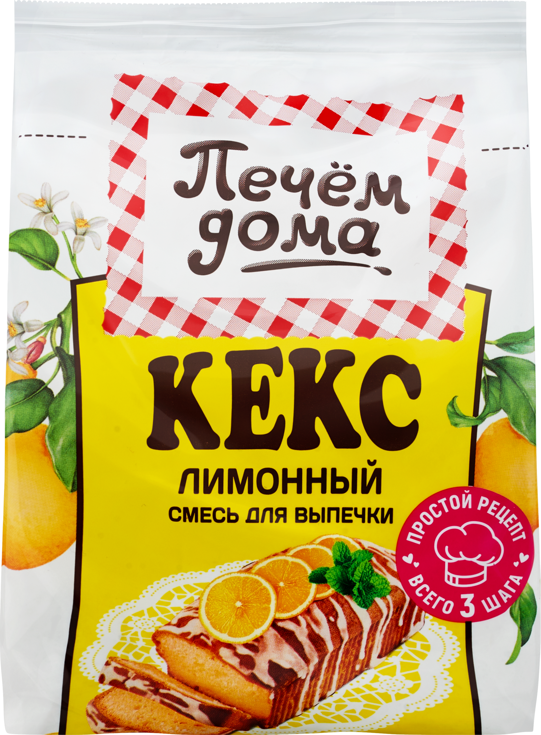 Изображение товара Смесь для выпечки ПЕЧЕМ ДОМА Кекс Лимонный, 300г Изображение товара Смесь для выпечки ПЕЧЕМ ДОМА Кекс Лимонный, 300г