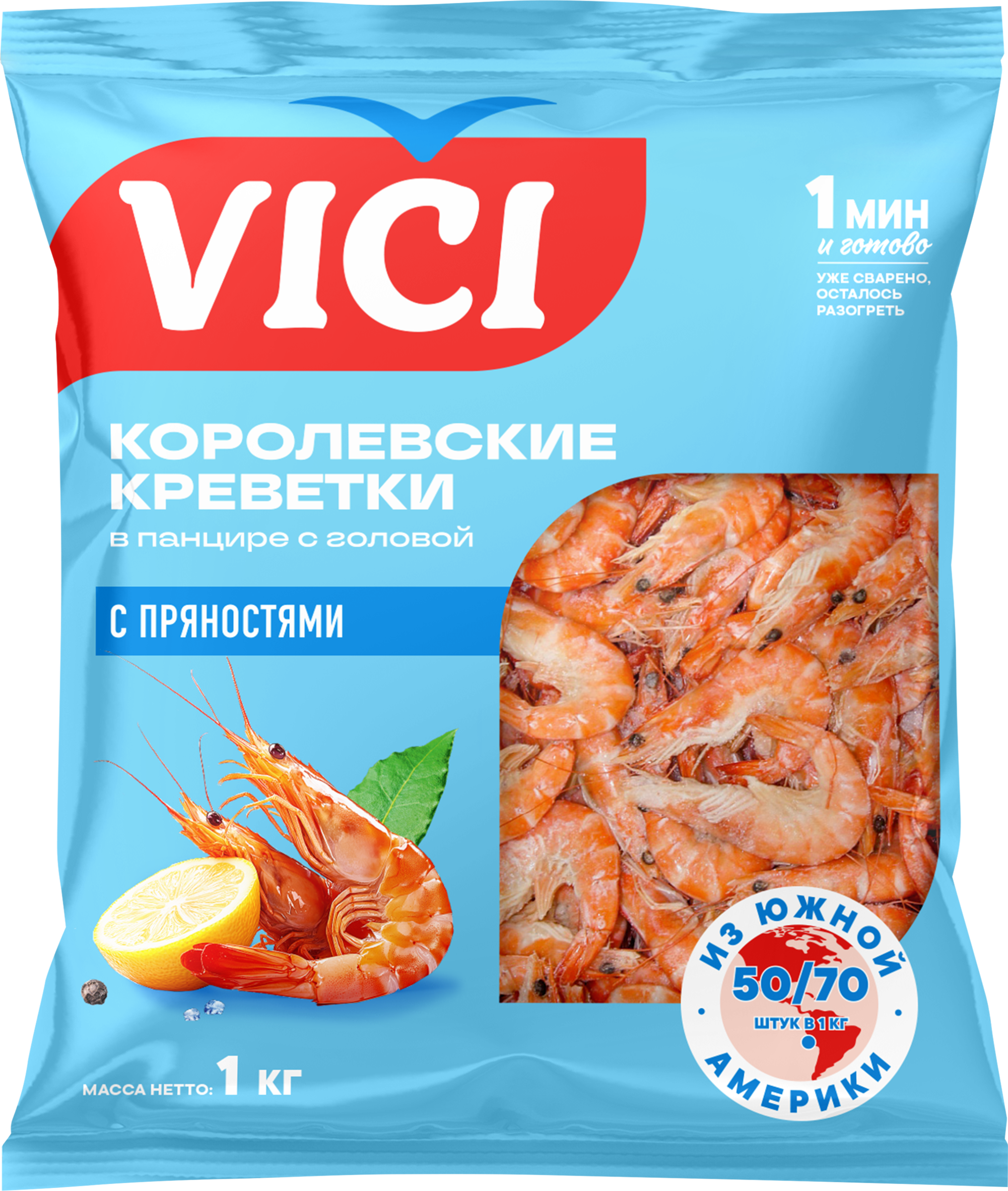 Изображение товара Креветки Королевские варено-мороженые VICI Душа Океана с пряностями, в панцире 50/70, 1000г Изображение товара Креветки Королевские варено-мороженые VICI Душа Океана с пряностями, в панцире 50/70, 1000г