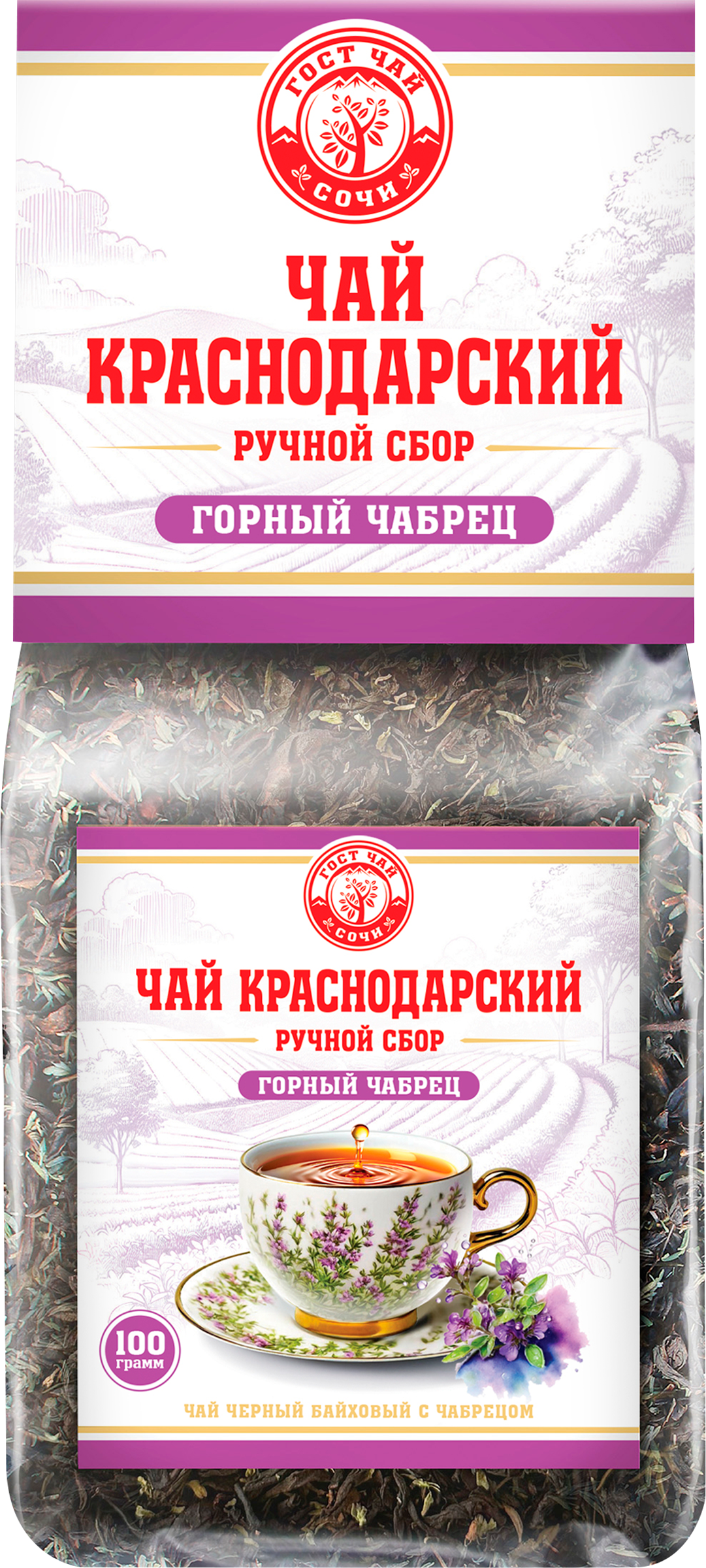 Изображение товара Чёрный байховый чай КРАСНОДАРСКИЙ ГОСТ с чабрецом, 100 г