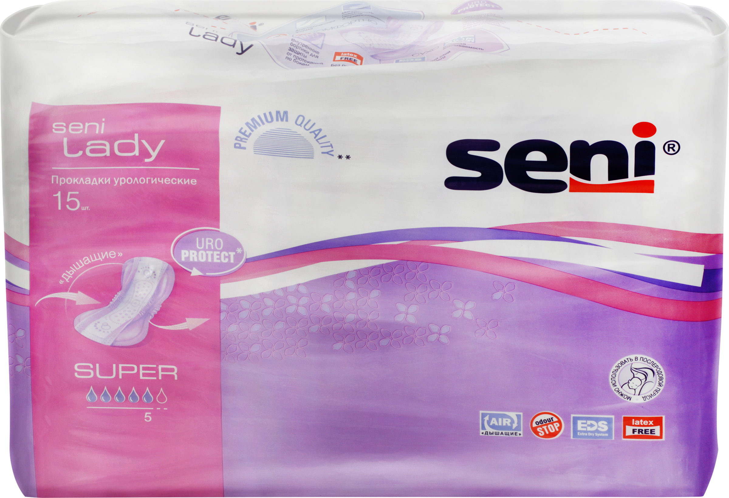Изображение товара Прокладки урологические SENI Lady Super, 15шт Изображение товара Прокладки урологические SENI Lady Super, 15шт