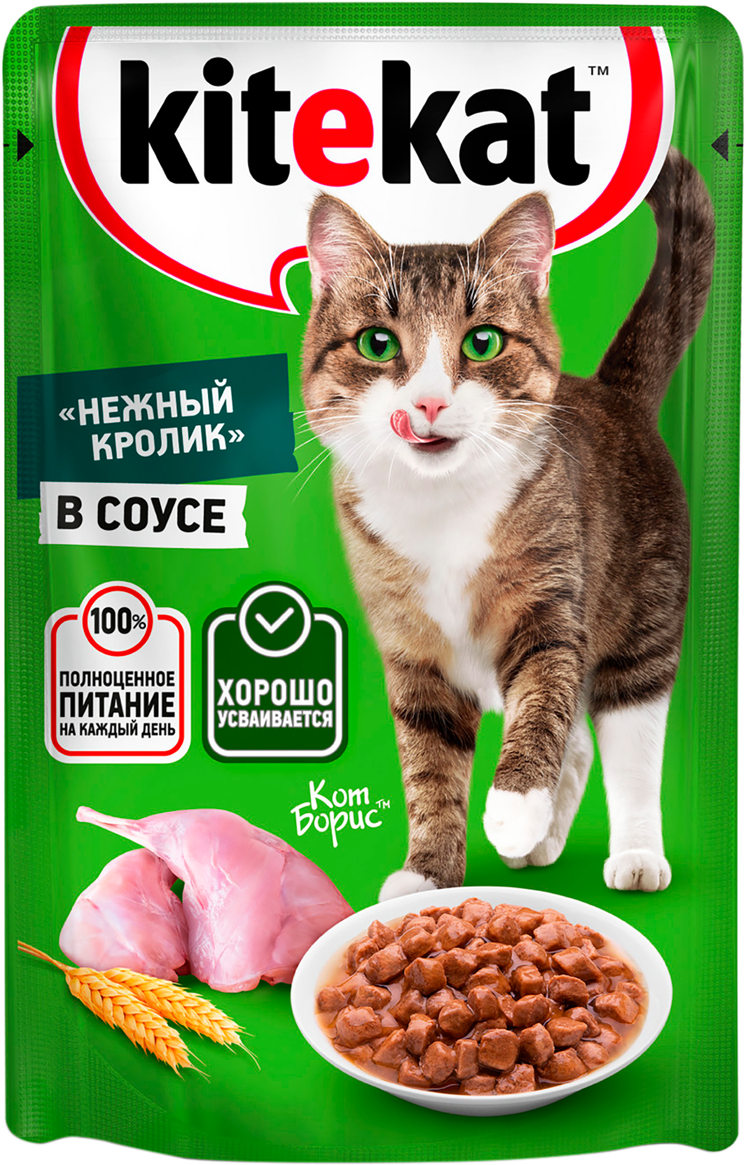 Изображение товара Корм консервированный для взрослых кошек KITEKAT Кролик в соусе, 85г Изображение товара Корм консервированный для взрослых кошек KITEKAT Кролик в соусе, 85г