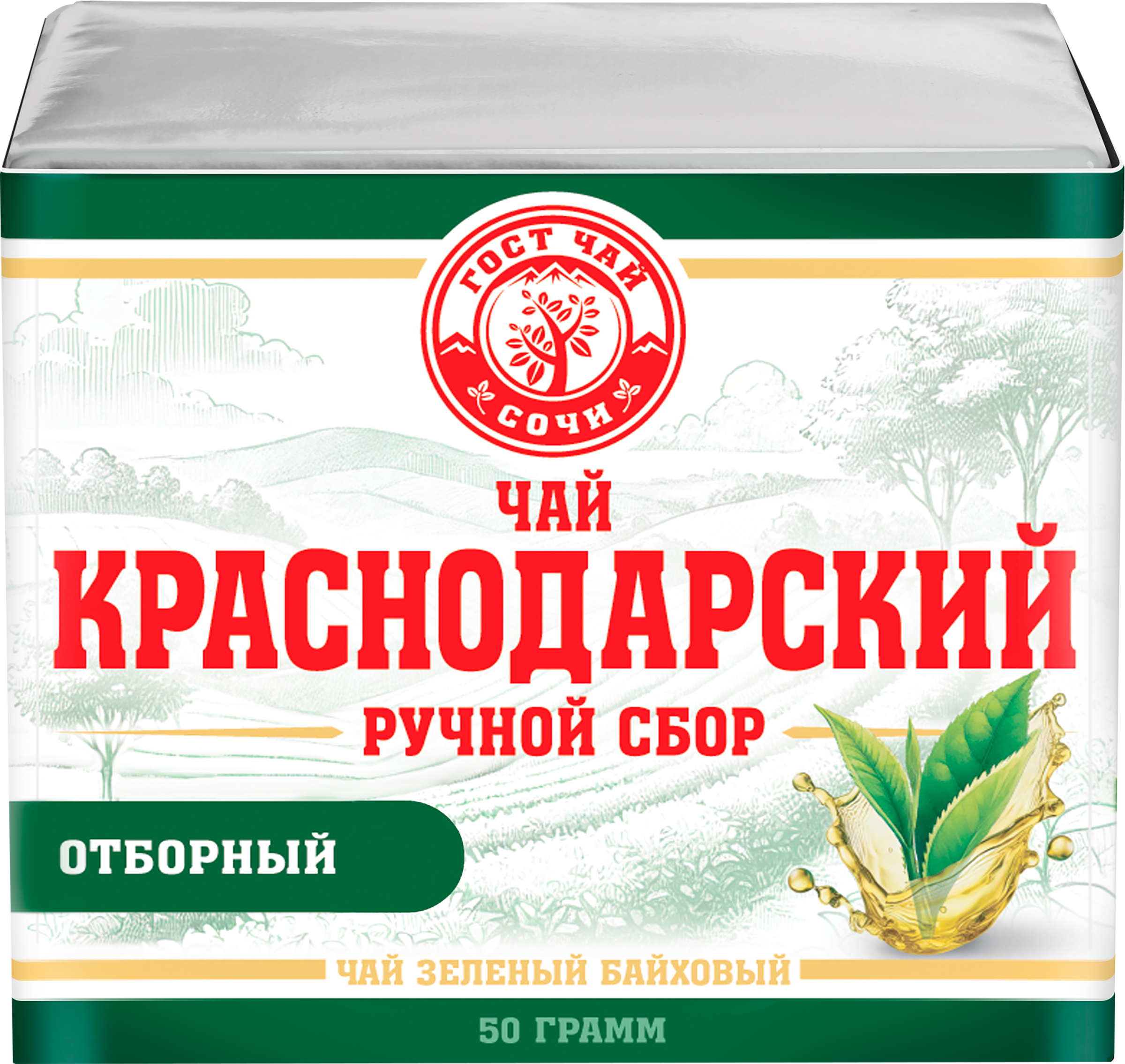 Изображение товара Зеленый чай КРАСНОДАРСКИЙ ГОСТ 50г листовой свежий аромат Изображение товара Зеленый чай КРАСНОДАРСКИЙ ГОСТ 50г листовой свежий аромат