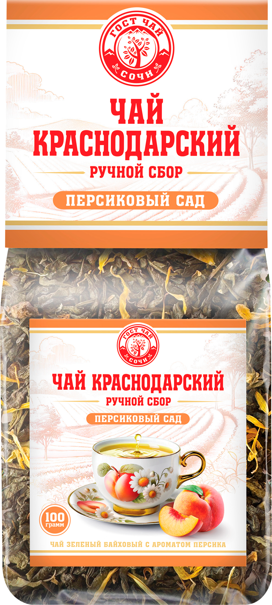 Изображение товара Чай зеленый КРАСНОДАРСКИЙ ГОСТ ЧАЙ РУЧНОЙ СБОР Персиковый сад 100г Изображение товара Чай зеленый КРАСНОДАРСКИЙ ГОСТ ЧАЙ РУЧНОЙ СБОР Персиковый сад 100г