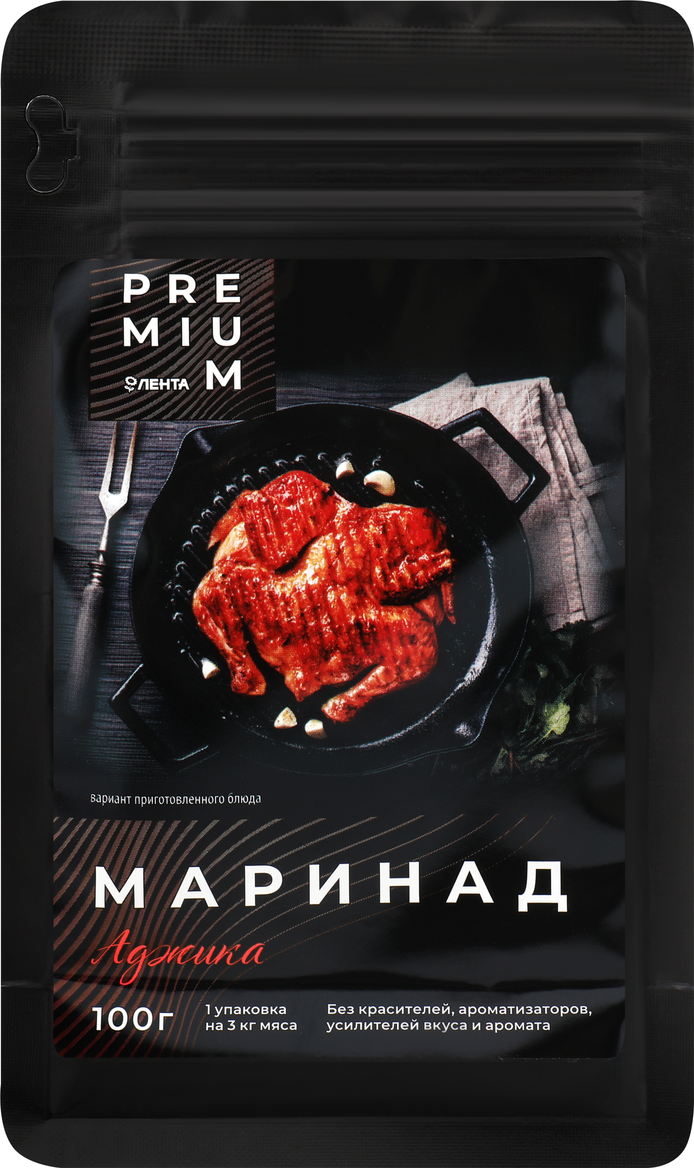 Изображение товара Маринад ЛЕНТА PREMIUM Аджика, 100г Изображение товара Маринад ЛЕНТА PREMIUM Аджика, 100г