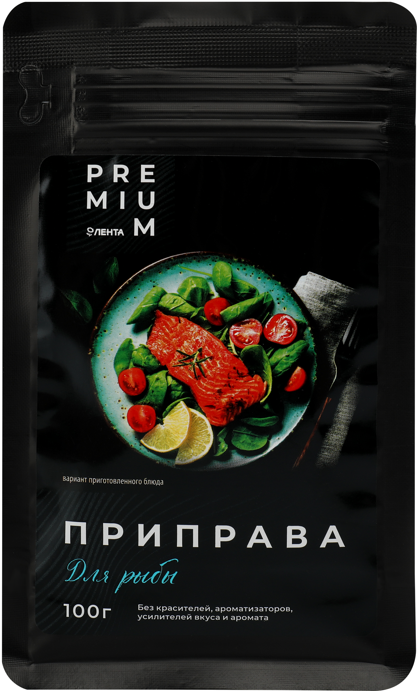 Изображение товара Приправа для рыбы ЛЕНТА PREMIUM 100г натуральная специи для мяса и рыбы