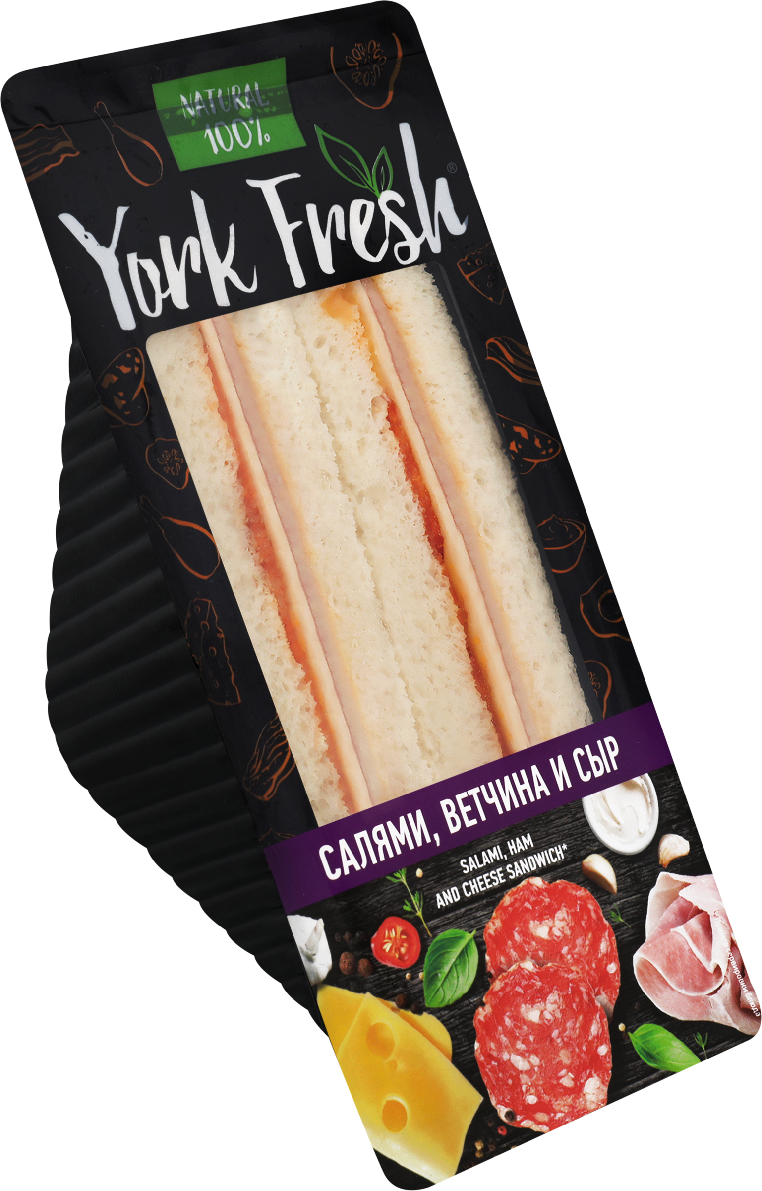 Изображение товара Сэндвич YORK FRESH с салями, ветчиной и сыром, 150г