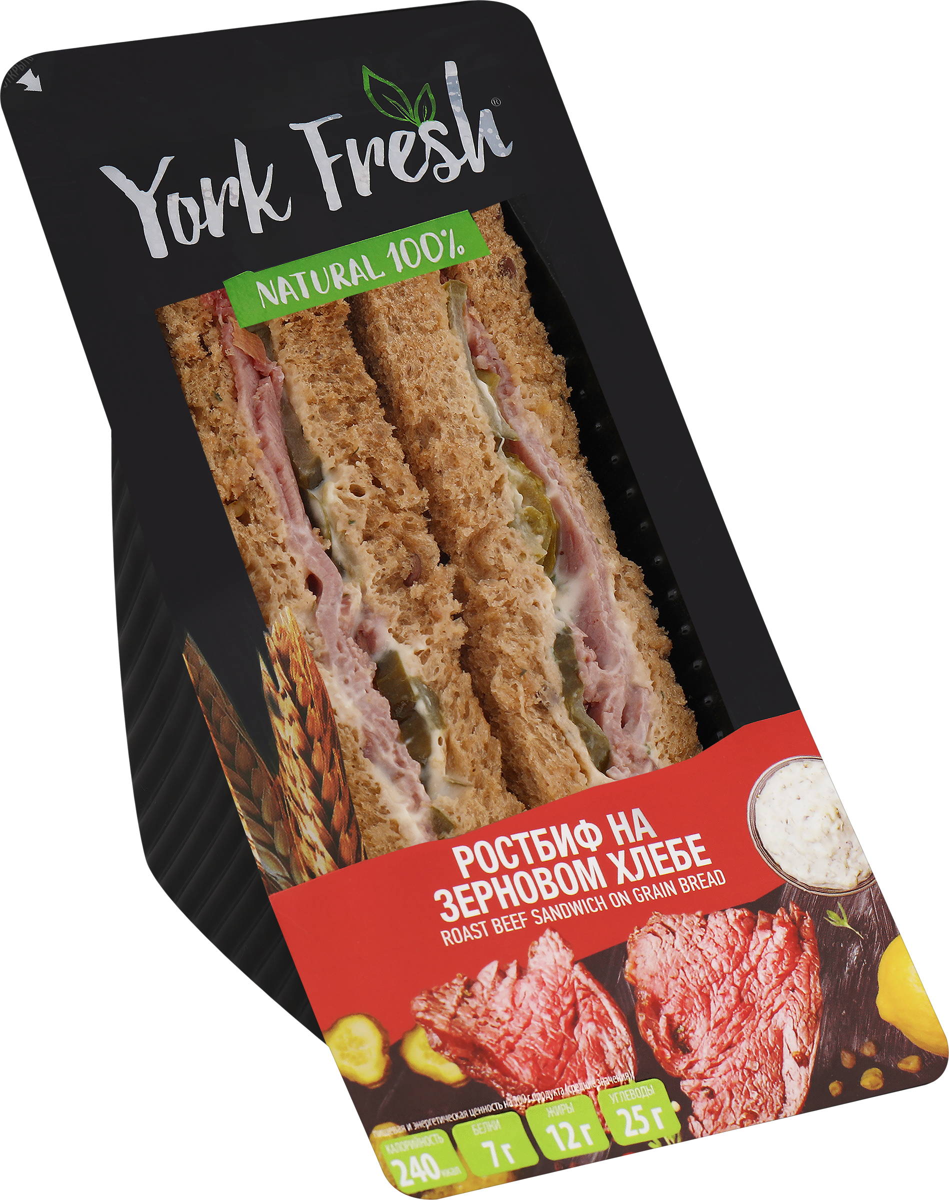 Изображение товара Сэндвич YORK FRESH с ростбифом и корнишонами на зерновом хлебе 150г