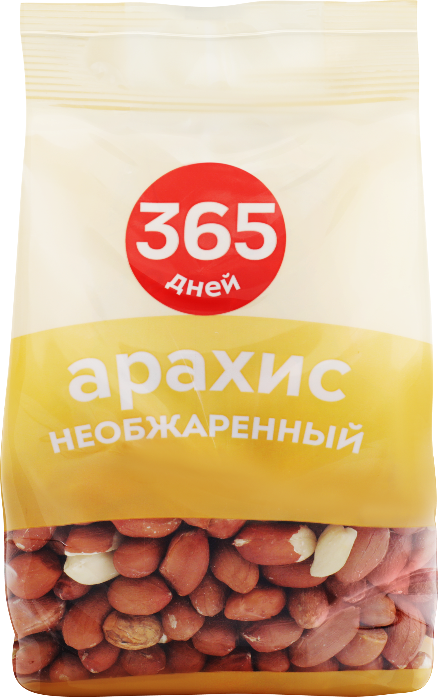 Изображение товара Арахис необжаренный небланшированный 365 ДНЕЙ натуральный для здорового питания Изображение товара Арахис необжаренный небланшированный 365 ДНЕЙ натуральный для здорового питания