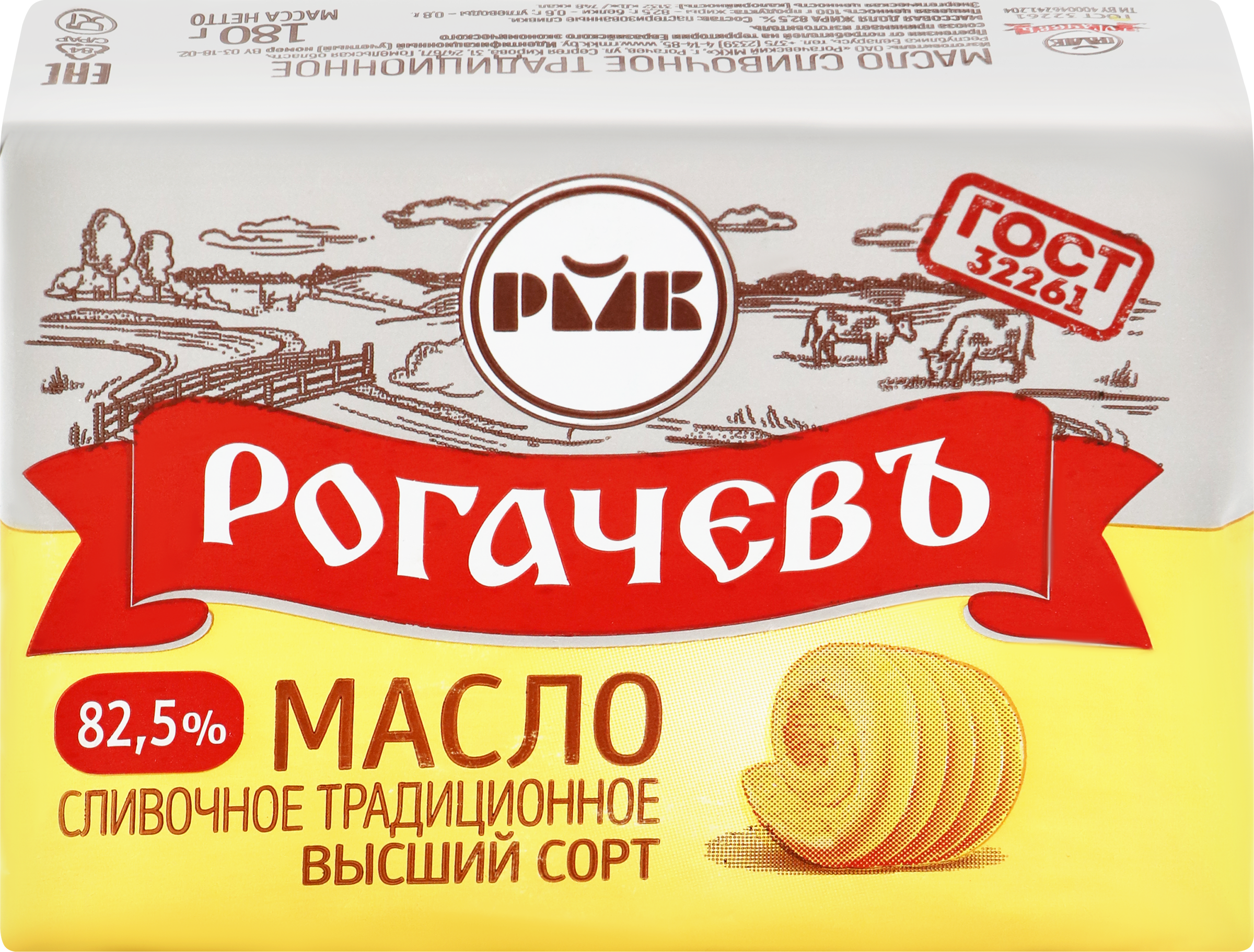 Изображение товара Масло сливочное РОГАЧЕВЪ Традиционное 82, 5%, 180г - натуральное белорусское масло высокого качества Изображение товара Масло сливочное РОГАЧЕВЪ Традиционное 82, 5%, 180г - натуральное белорусское масло высокого качества