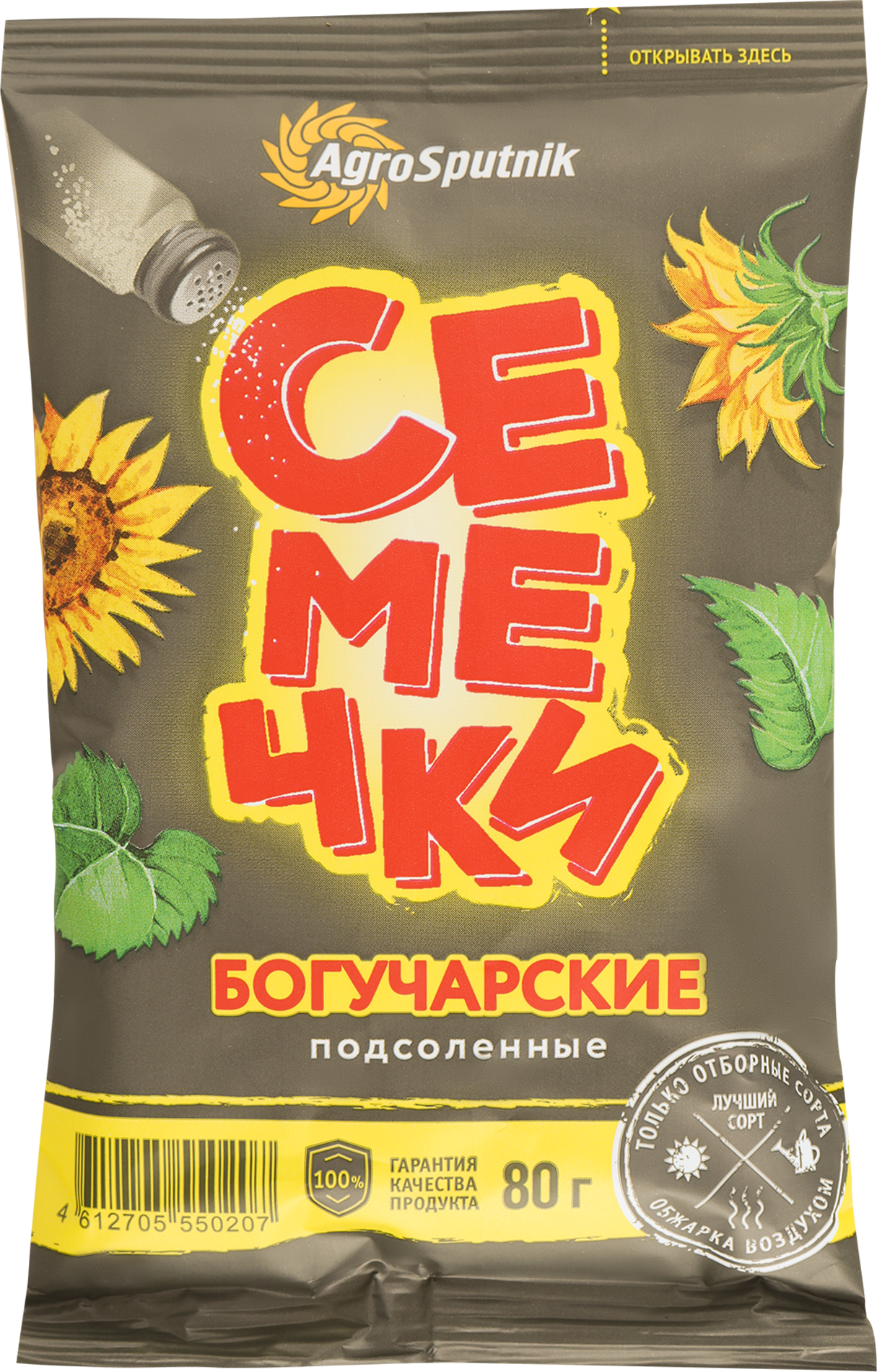 Изображение товара Семечки подсолнечника БОГУЧАРСКИЕ обжаренные подсоленные, 80г Изображение товара Семечки подсолнечника БОГУЧАРСКИЕ обжаренные подсоленные, 80г