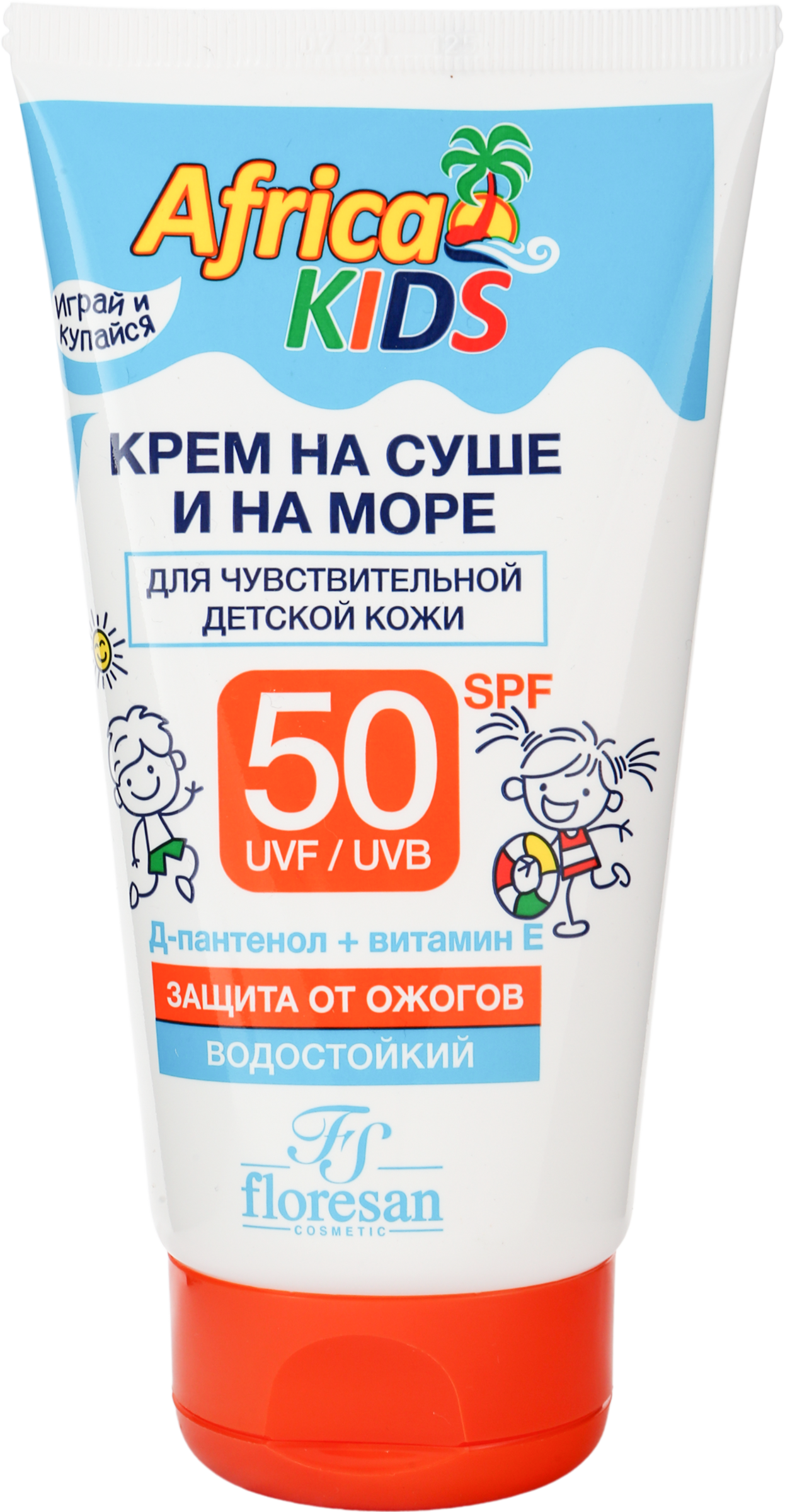 Изображение товара Крем солнцезащитный детский FLORESAN COSMETIC Africa Kids SPF50, 150мл Изображение товара Крем солнцезащитный детский FLORESAN COSMETIC Africa Kids SPF50, 150мл
