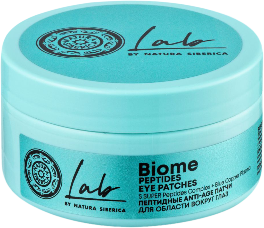 Изображение товара Патчи гидрогелевые для кожи вокруг глаз NATURA SIBERICA Lab Biome Anti-age Изображение товара Патчи гидрогелевые для кожи вокруг глаз NATURA SIBERICA Lab Biome Anti-age