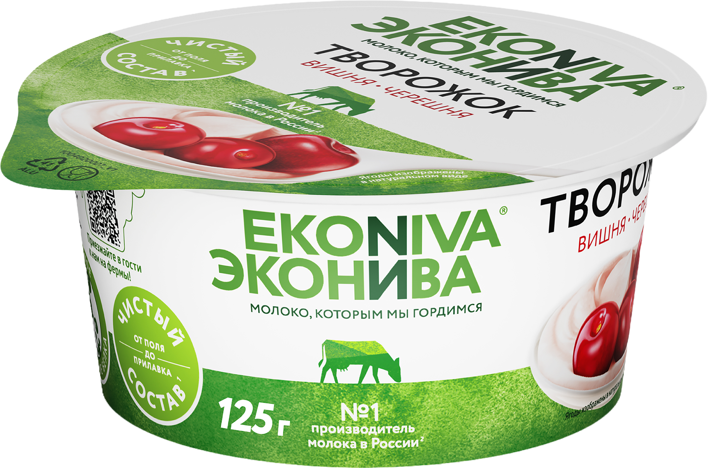Изображение товара Продукт творожный ЭКОНИВА Вишня, черешня 5%, без змж, 125г Изображение товара Продукт творожный ЭКОНИВА Вишня, черешня 5%, без змж, 125г